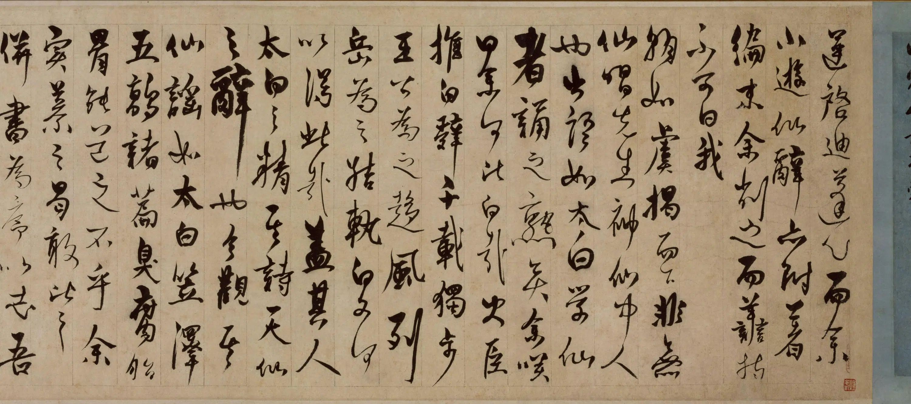 元朝【赵孟頫】《行书昔寻李愿诗卷》 第3张