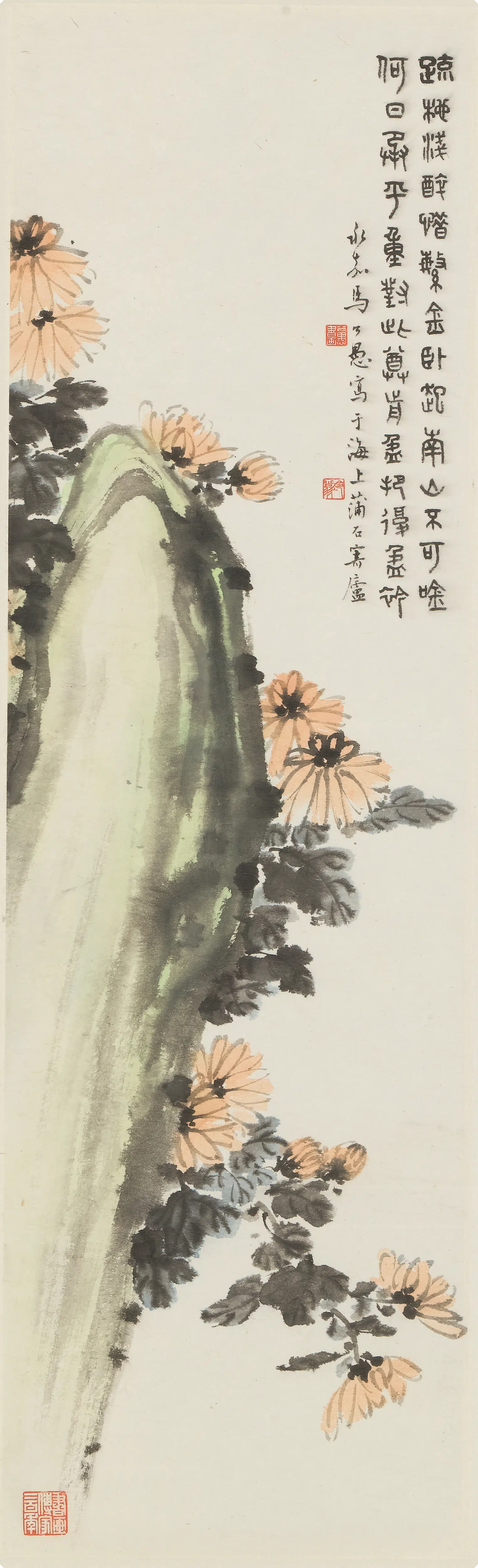 近现代【马公愚】《菊石图轴-1》