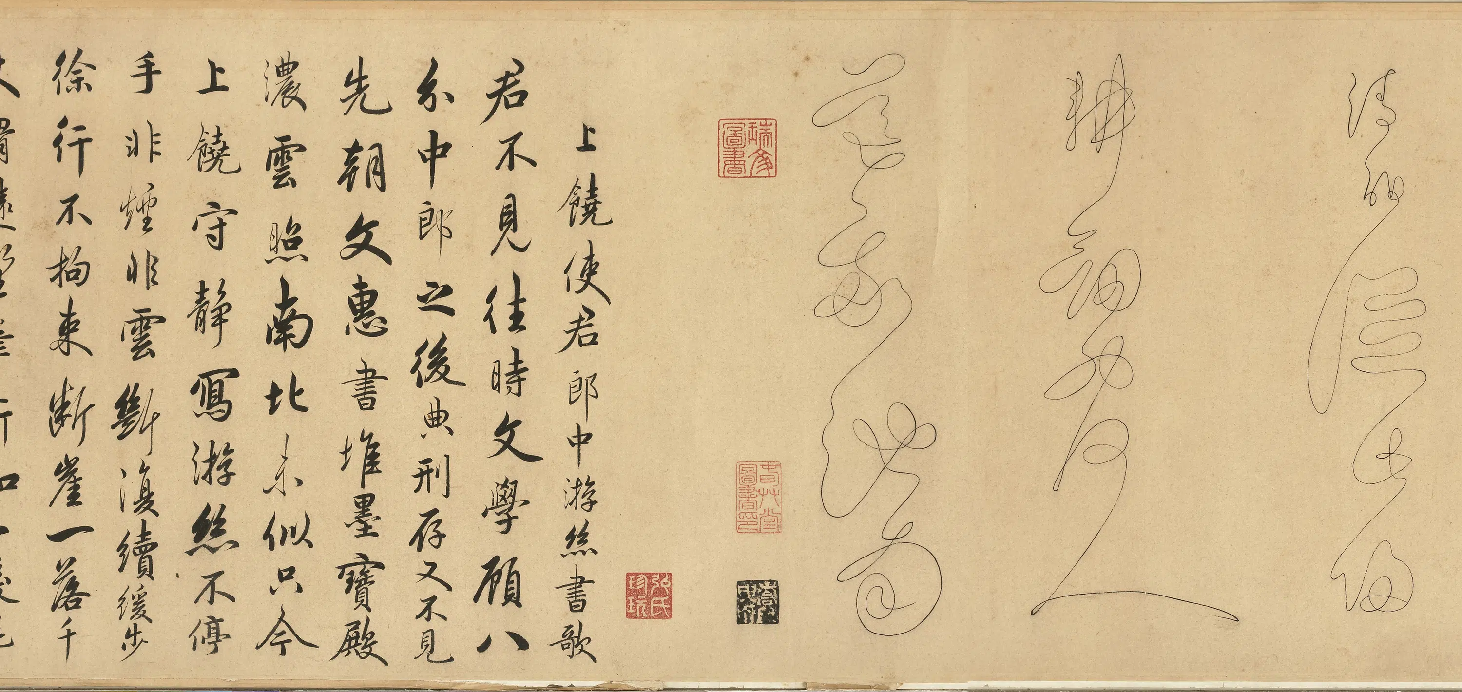 宋朝【吴说】《游丝书卷》 第3张