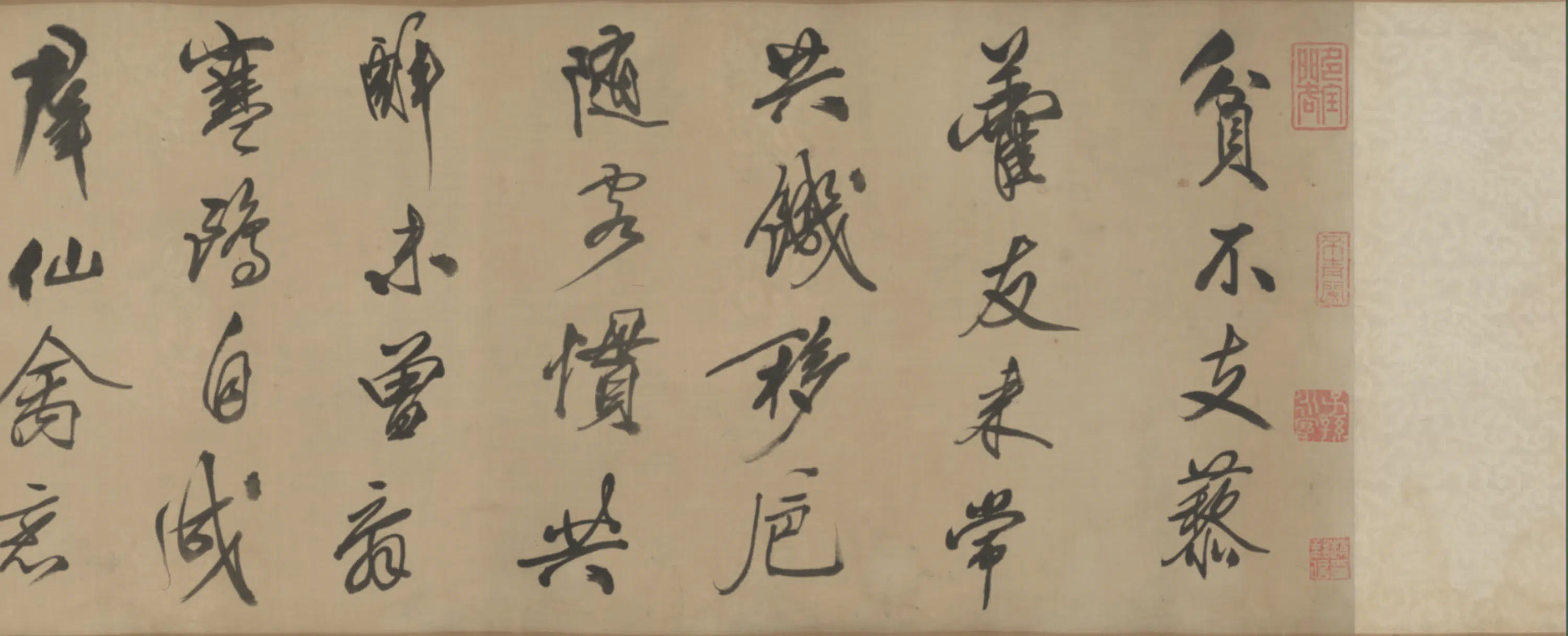 清代【闵奕仕】《行书赋卷》 第6张 清代【闵奕仕】《行书赋卷》 第6张