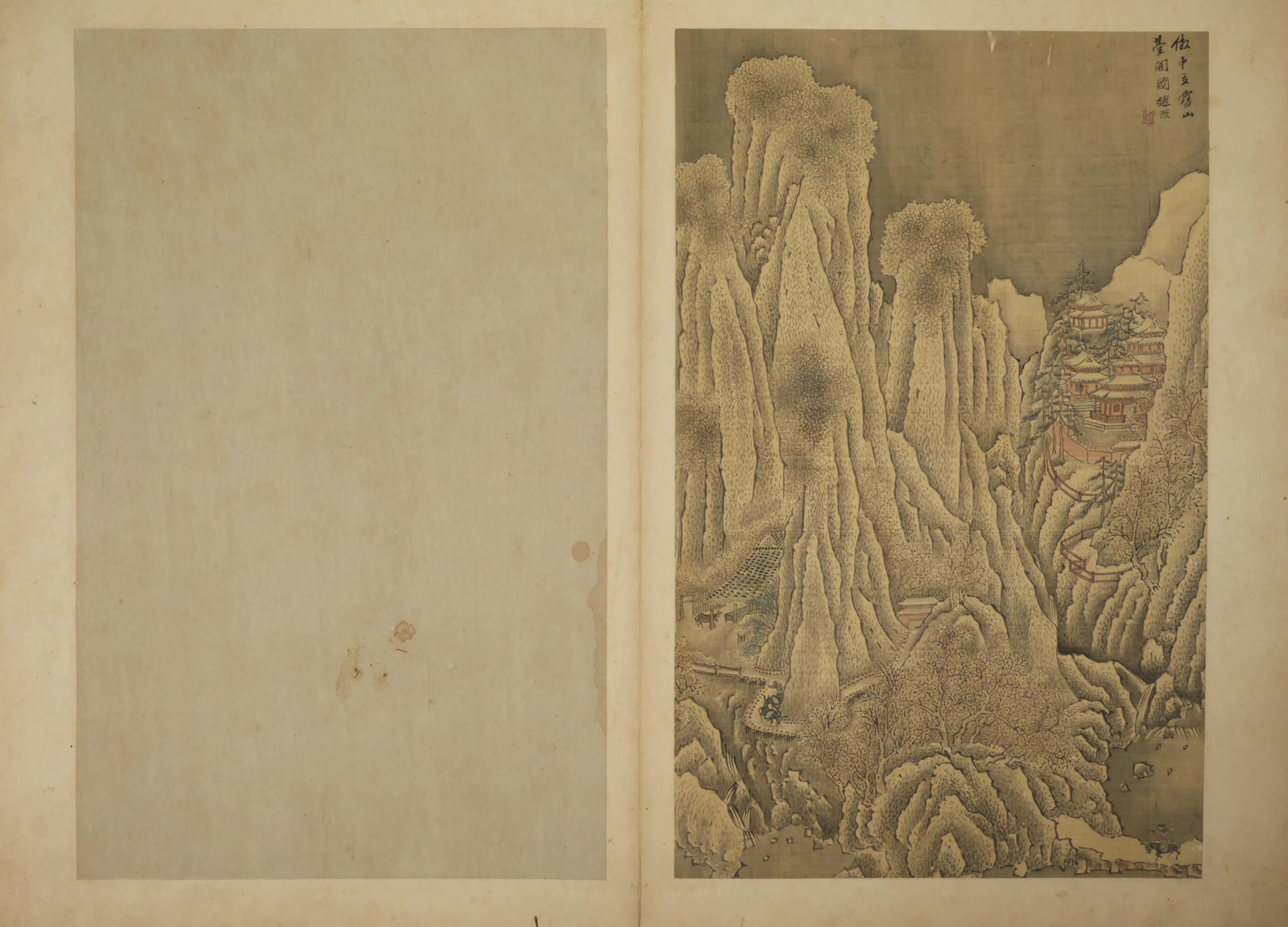 清代【赵澄】《仿古山水册(11开)》 第4张 清代【赵澄】《仿古山水册(11开)》 第4张