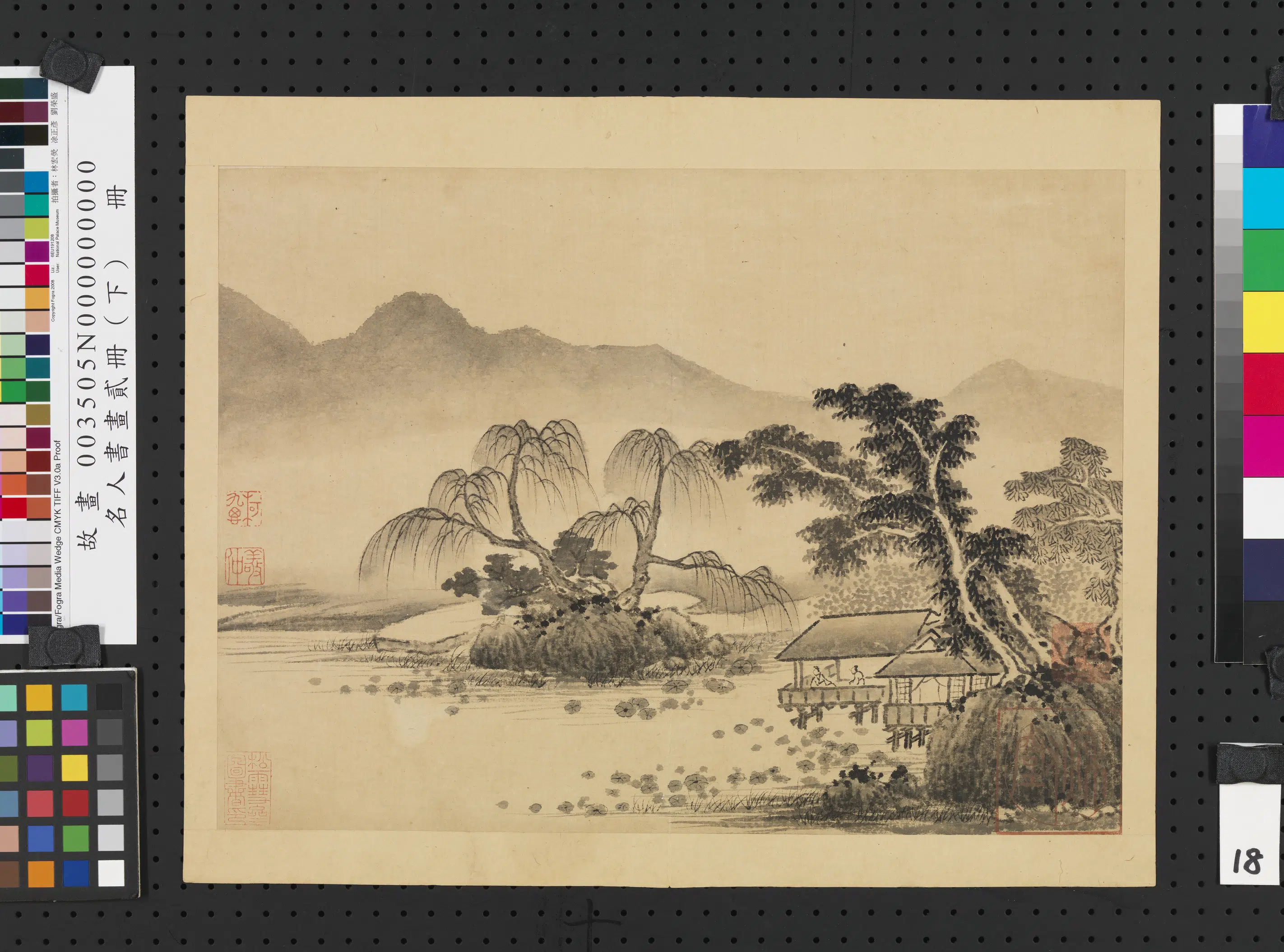五代南唐【巨然】《名人书画贰册（下）册-画谢灵运诗意》 第20张