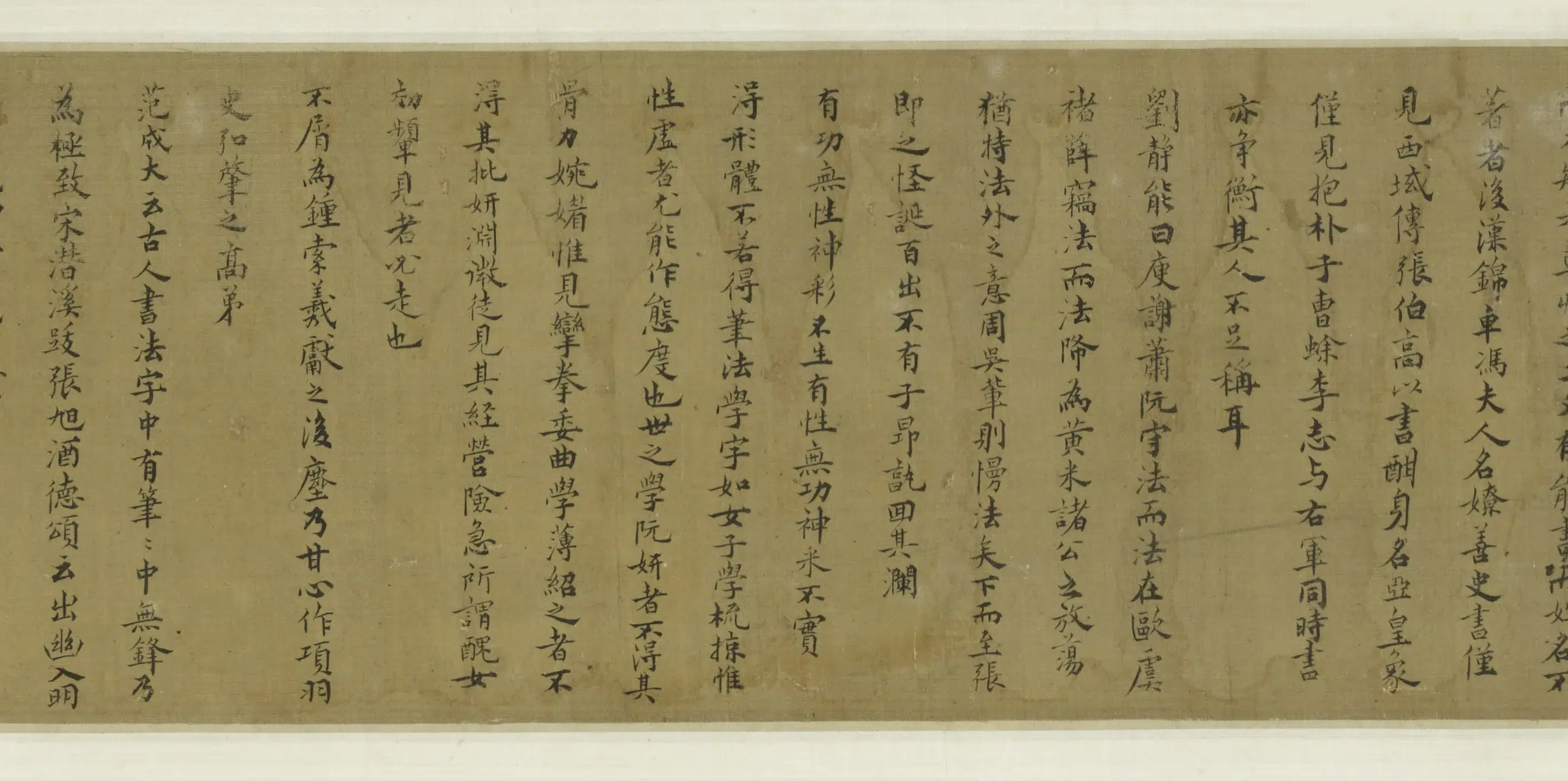 明朝【祝允明】《小楷评书卷》 第3张