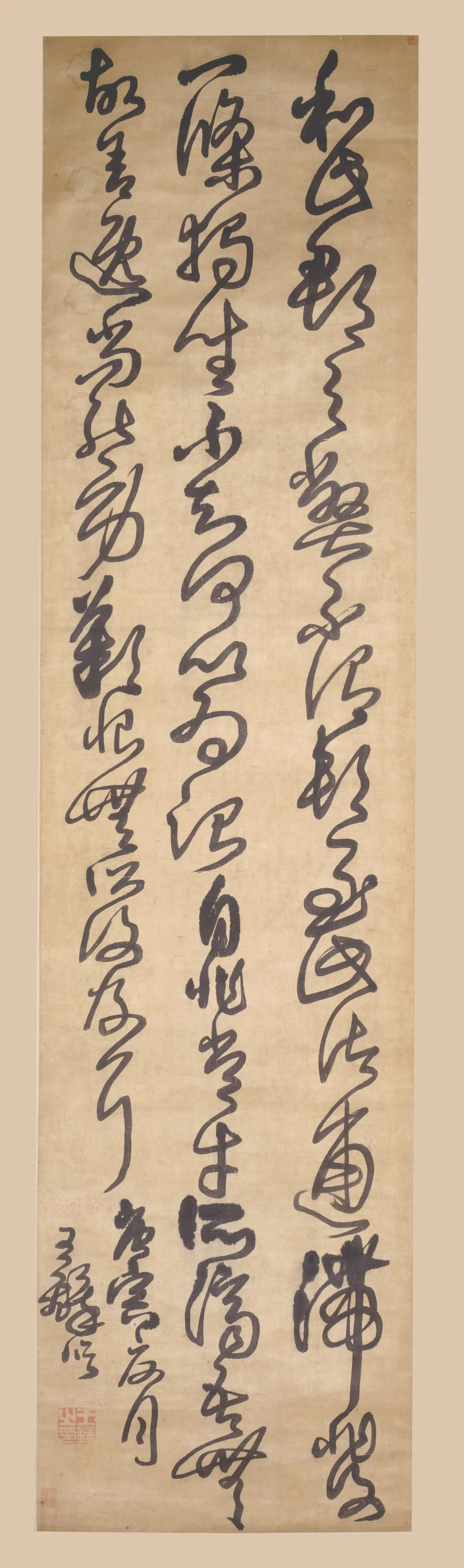 清代【王铎】《草书轴-2》
