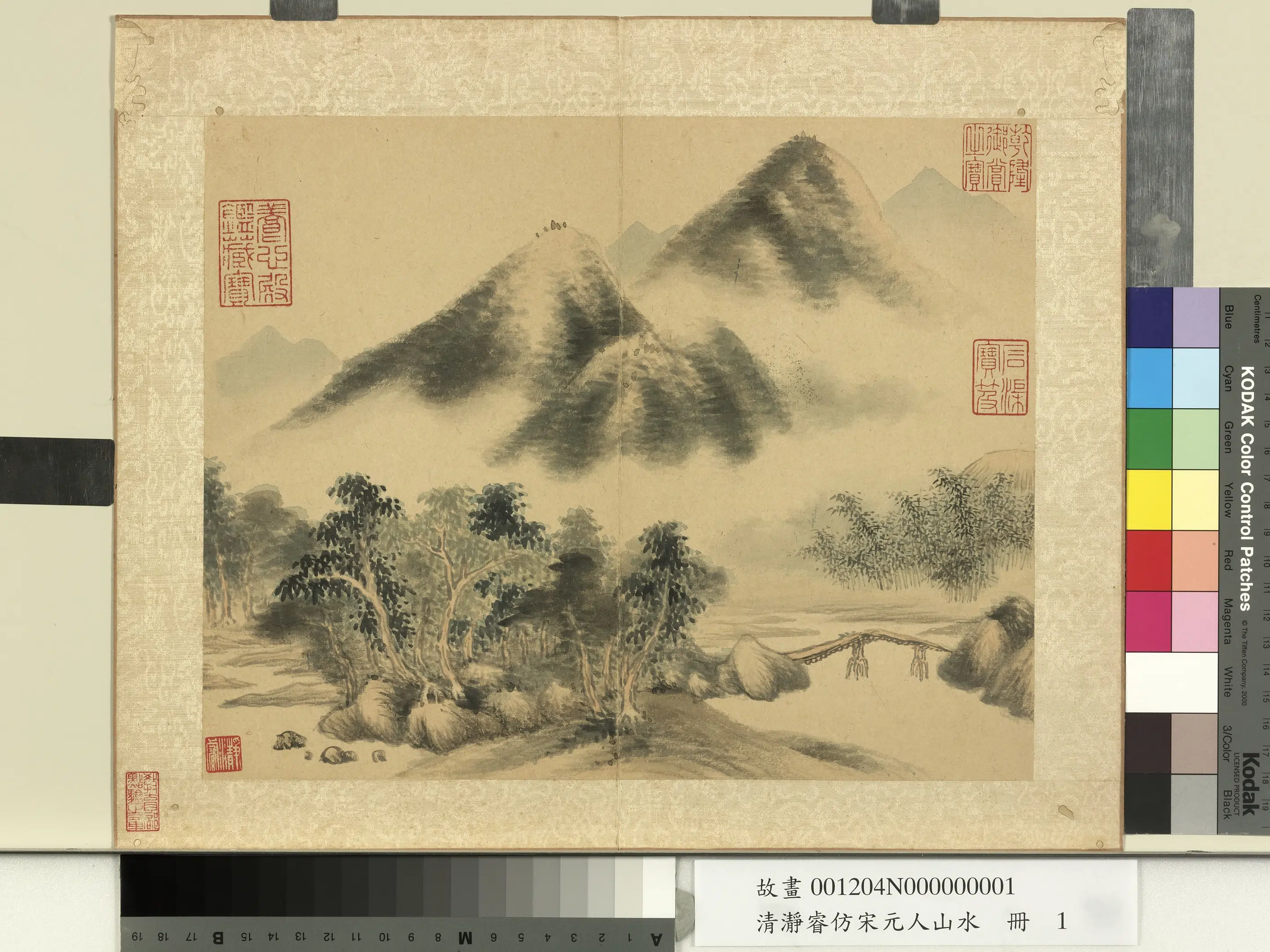 清代【上睿-瀞睿】《仿宋元人山水册-云山涌翠》 第1张