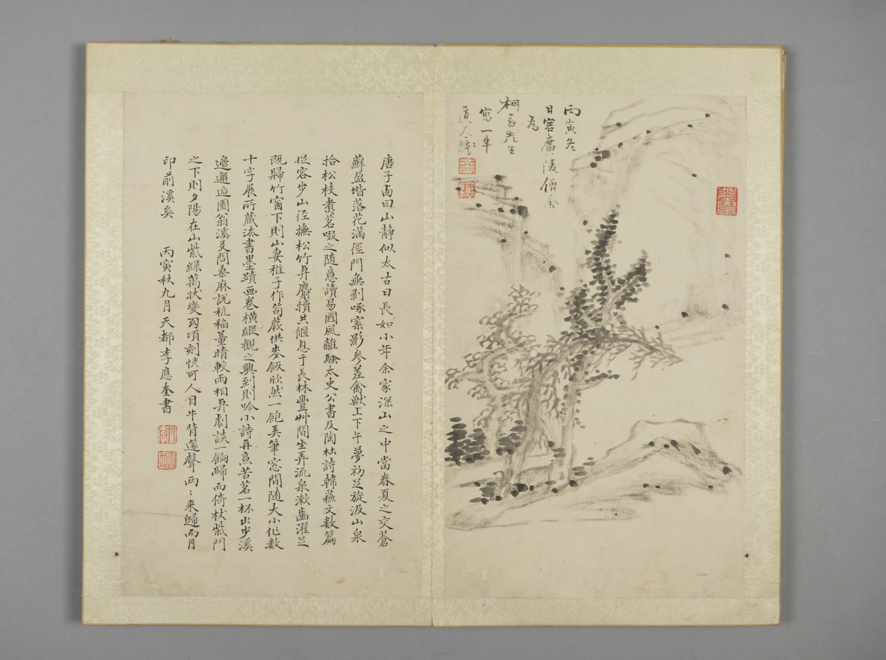 清代【何金骧】《娱目赏心册-山水册页》