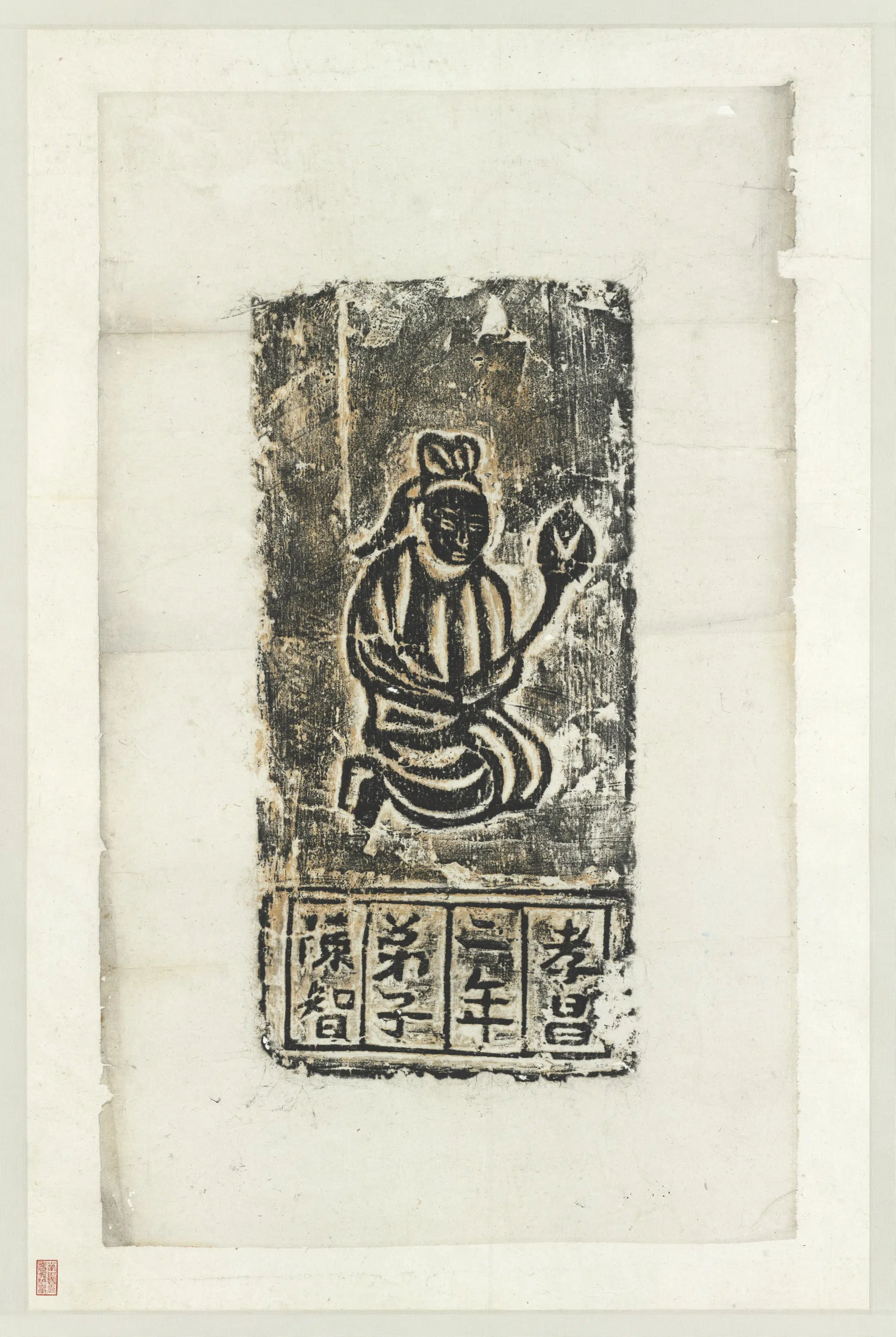 北魏《北魏孝昌二年供养人陈智拓片图轴》