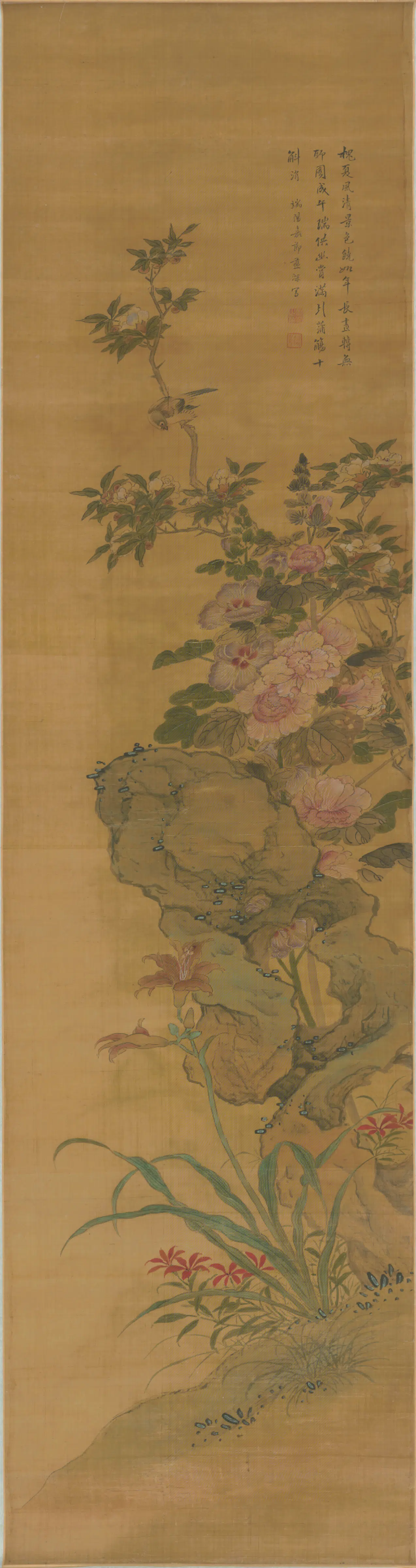 清代【蓝深】《花卉屏（4开）》 第4张