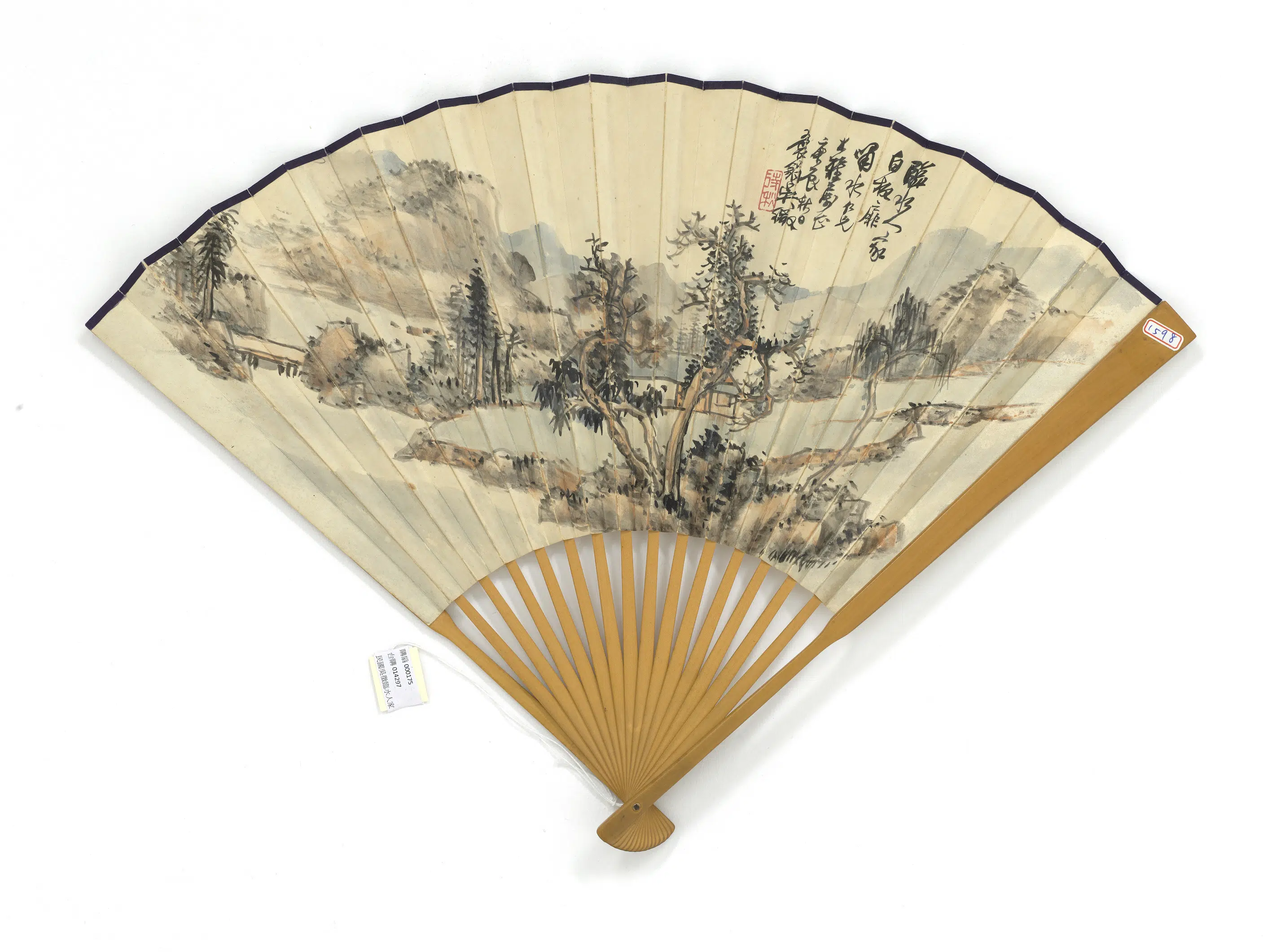 近现代【吴征】《临水人家并行书袁尚斋七言诗-成扇》