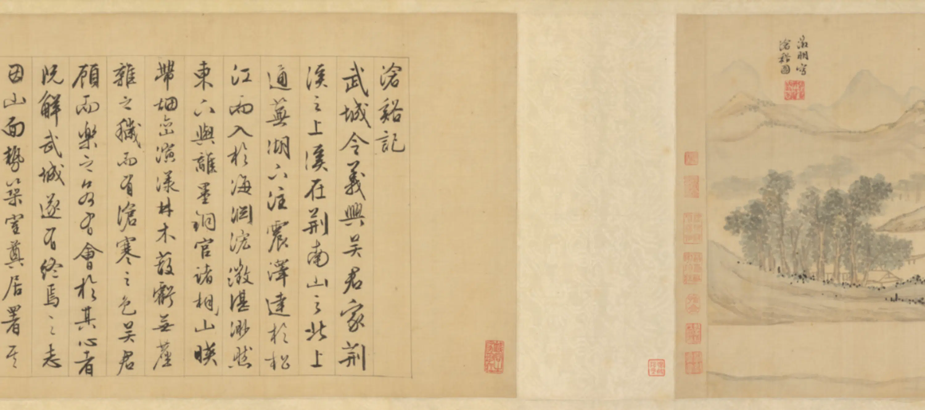 明朝【文徵明】《沧溪图卷》 第5张