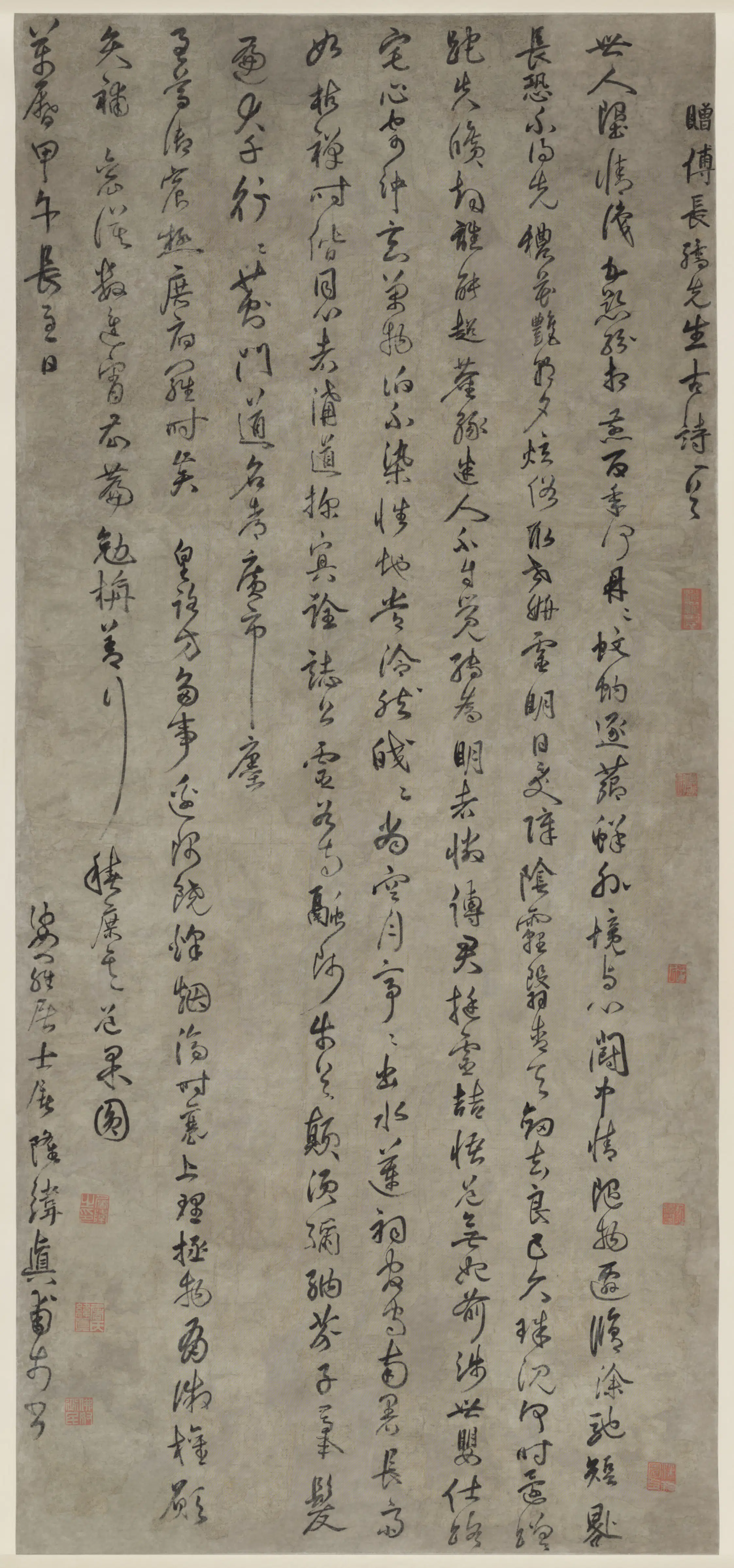 明朝【屠隆】《草书诗轴》