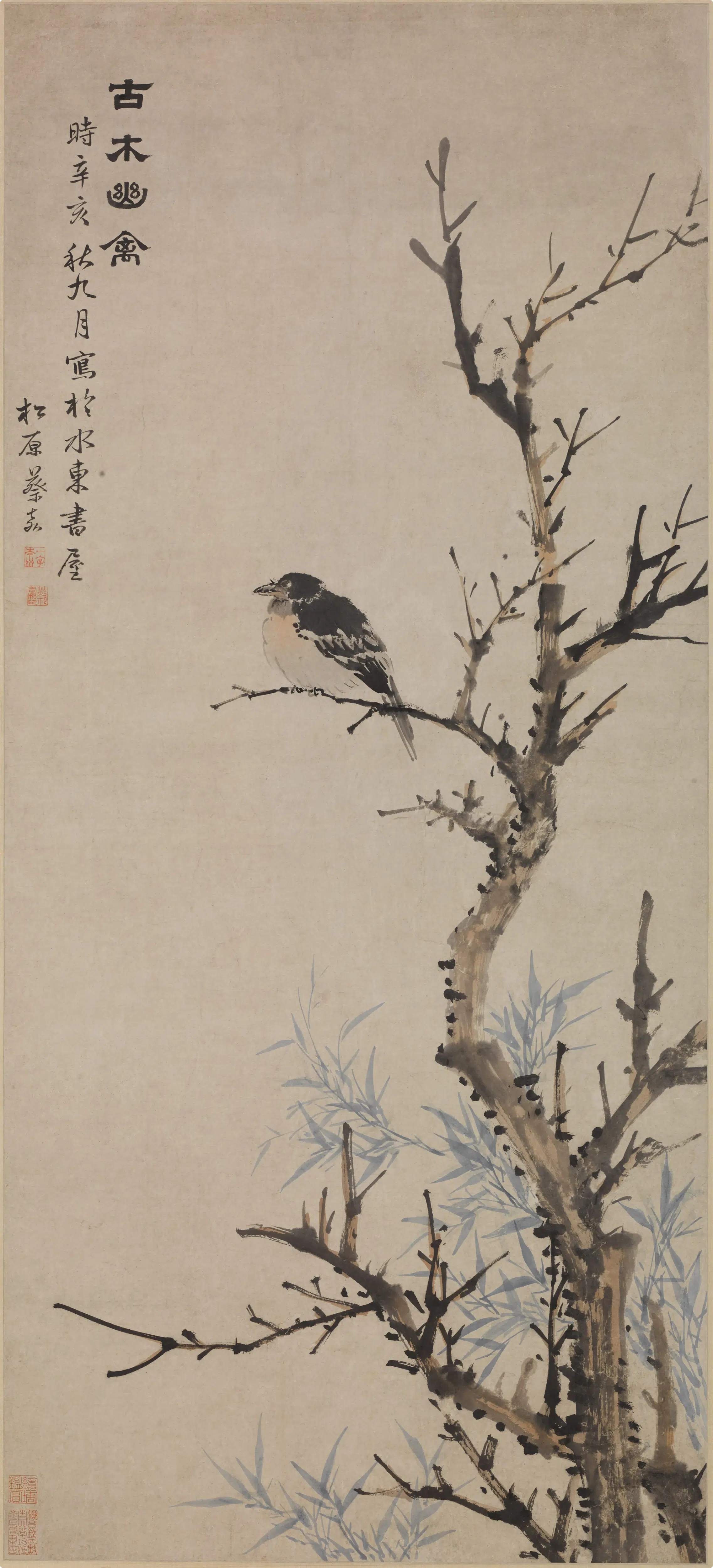 清代【蔡嘉】《古木幽禽图轴》