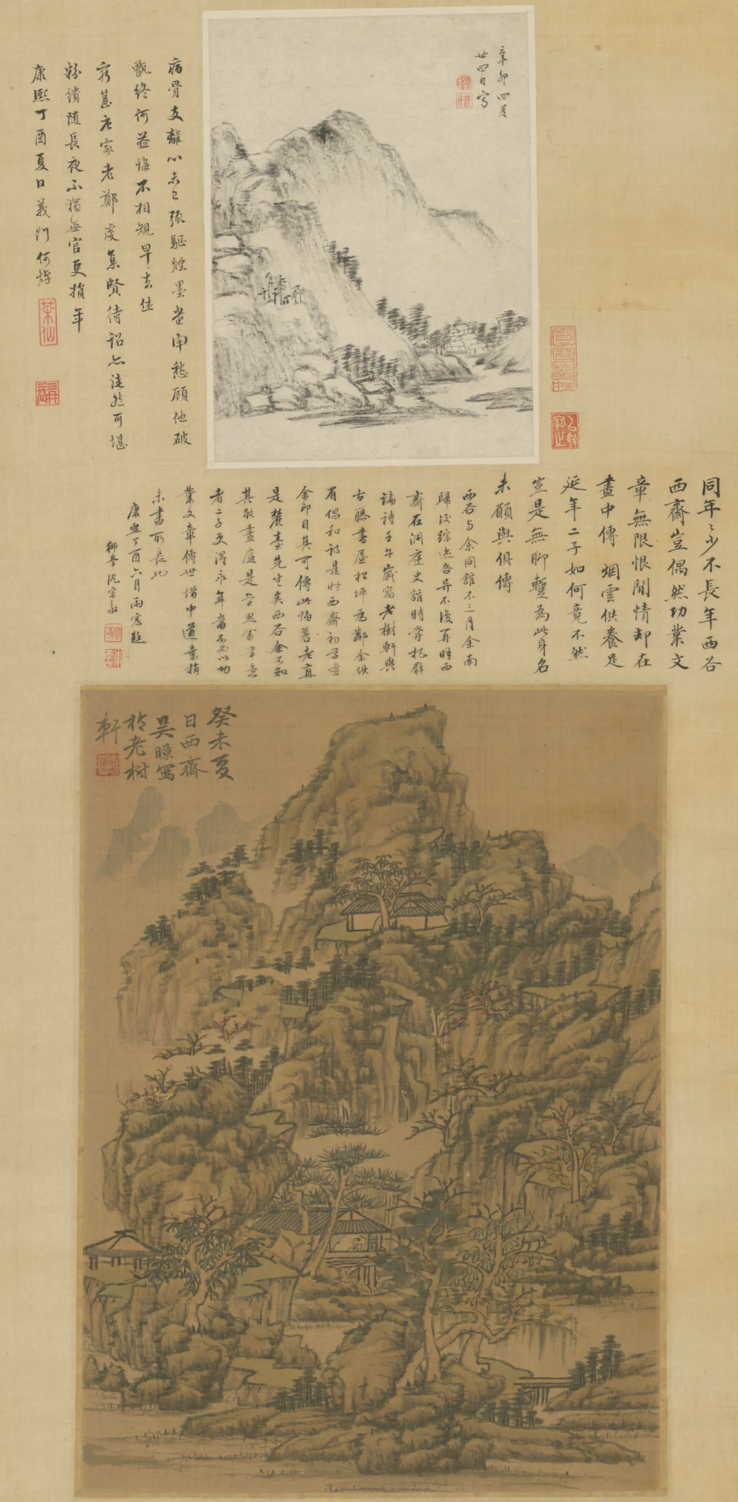 清代【吴暻】《沈西谷合装山水轴》