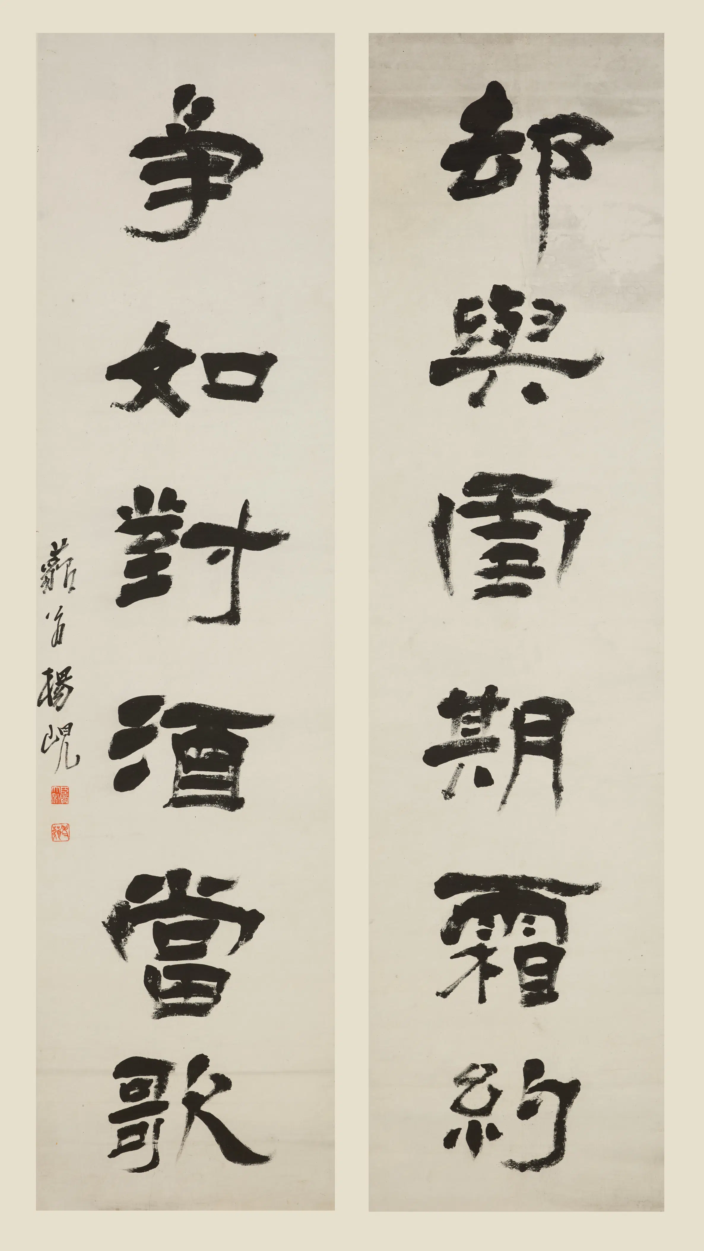 清代【杨岘】《隶书六言联》