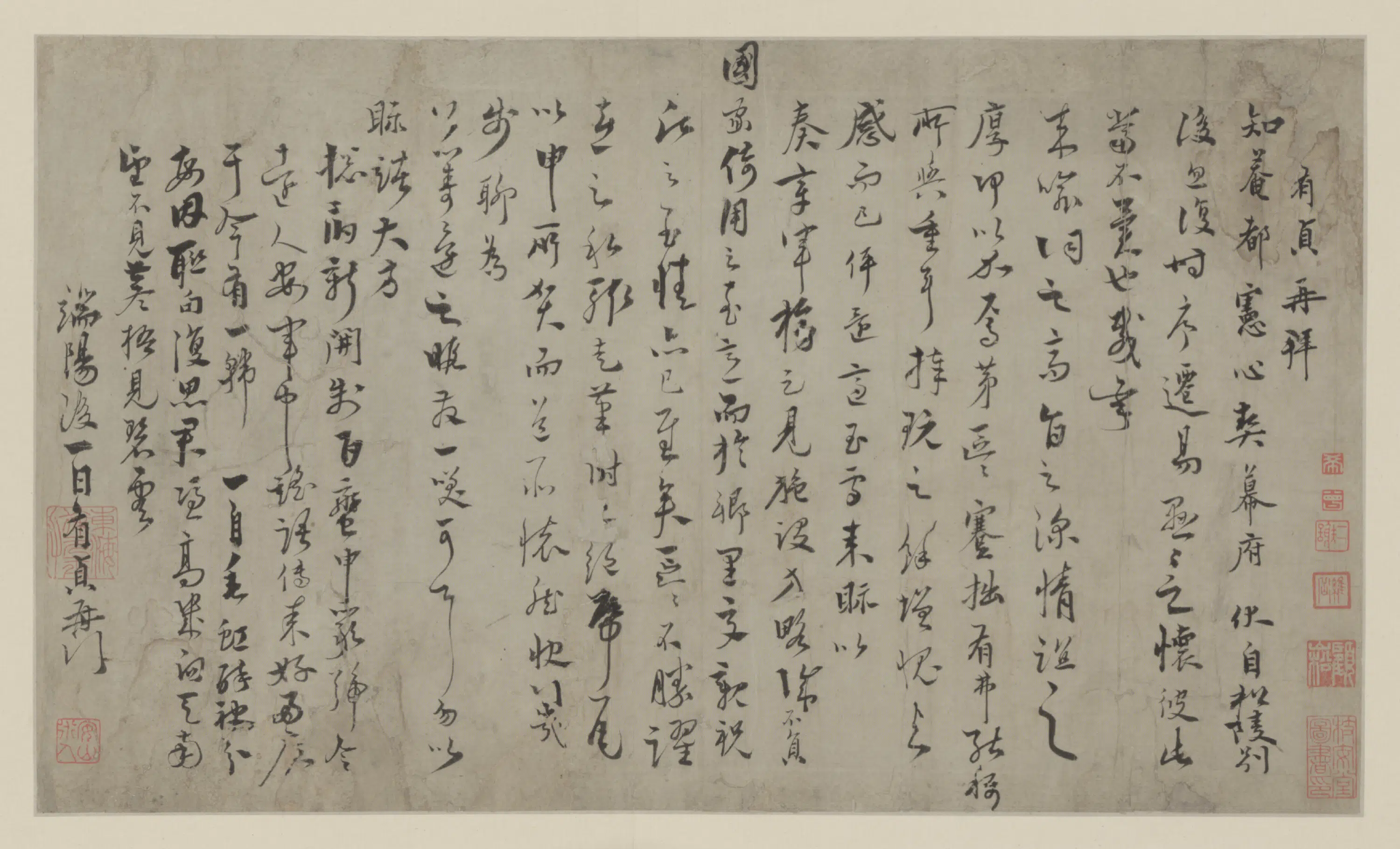 明朝【徐有贞】《行书别后帖册页》