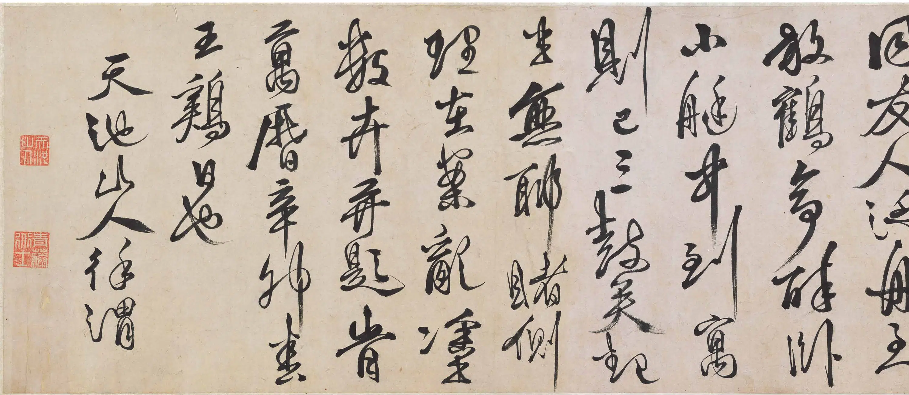 明朝【徐渭】《墨花图卷》