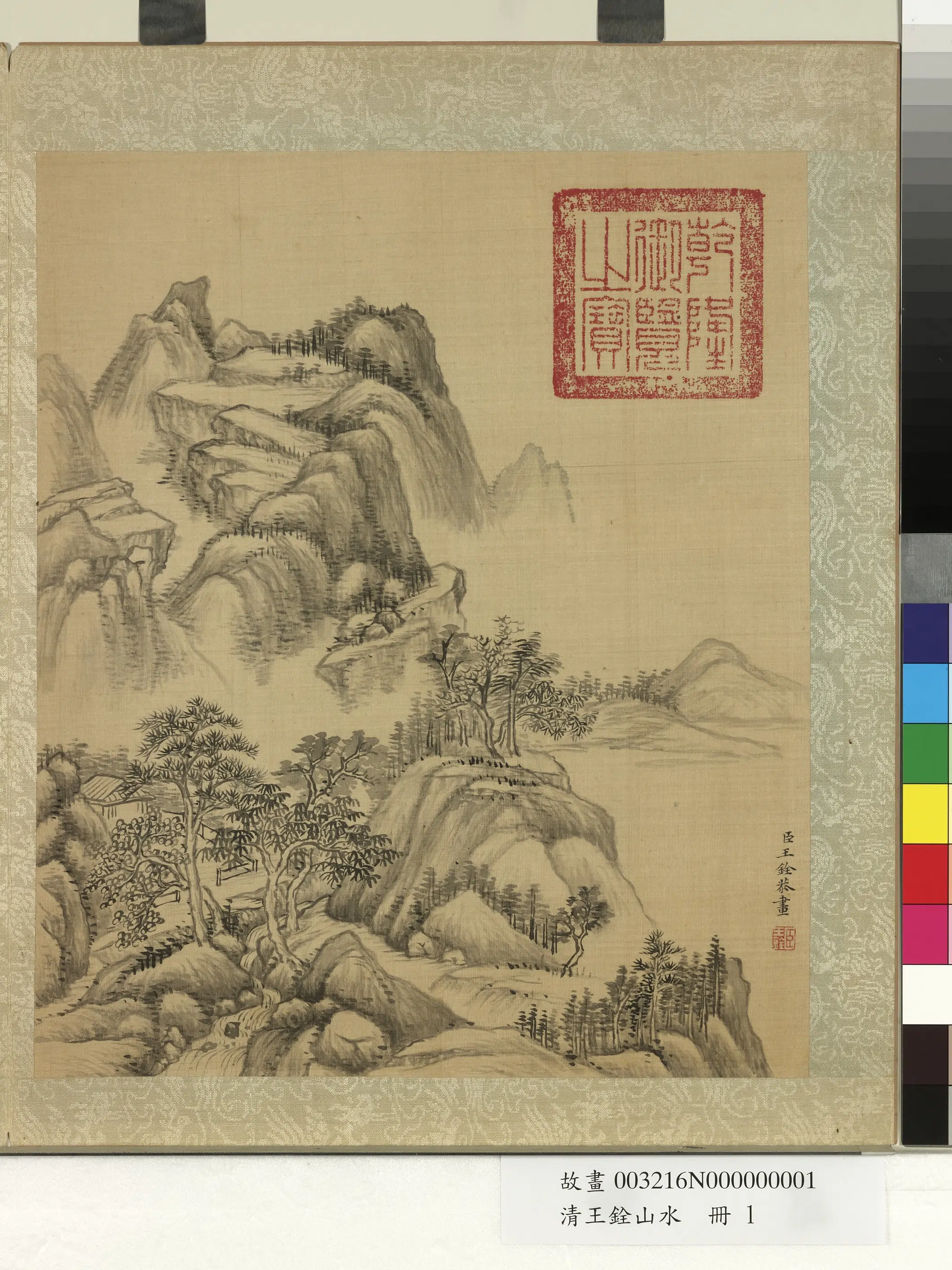 清朝【王铨】《山水册_山居图》