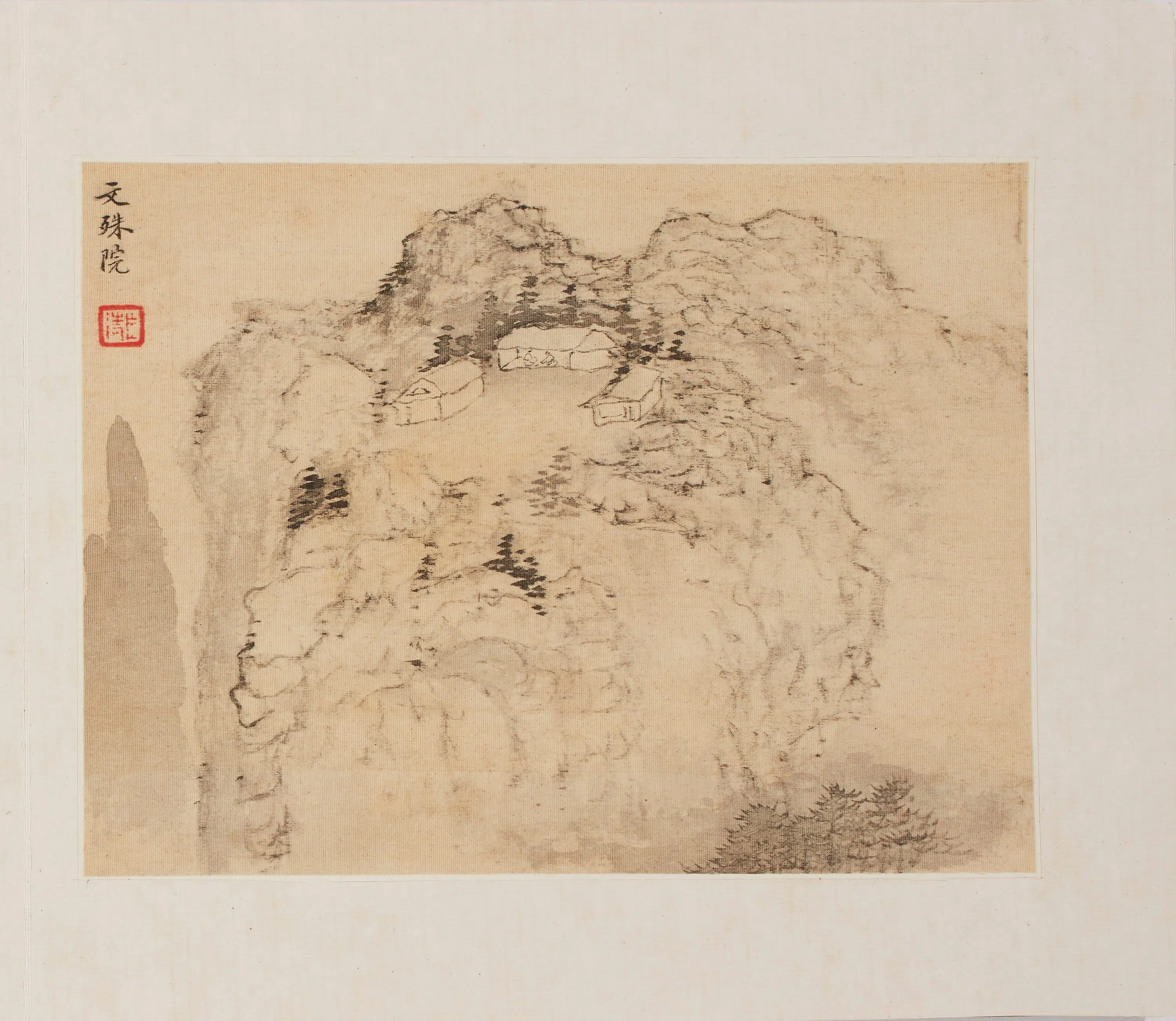 清代【梅清】《黄山十二景（黄岳卧游图）图册》 第2张