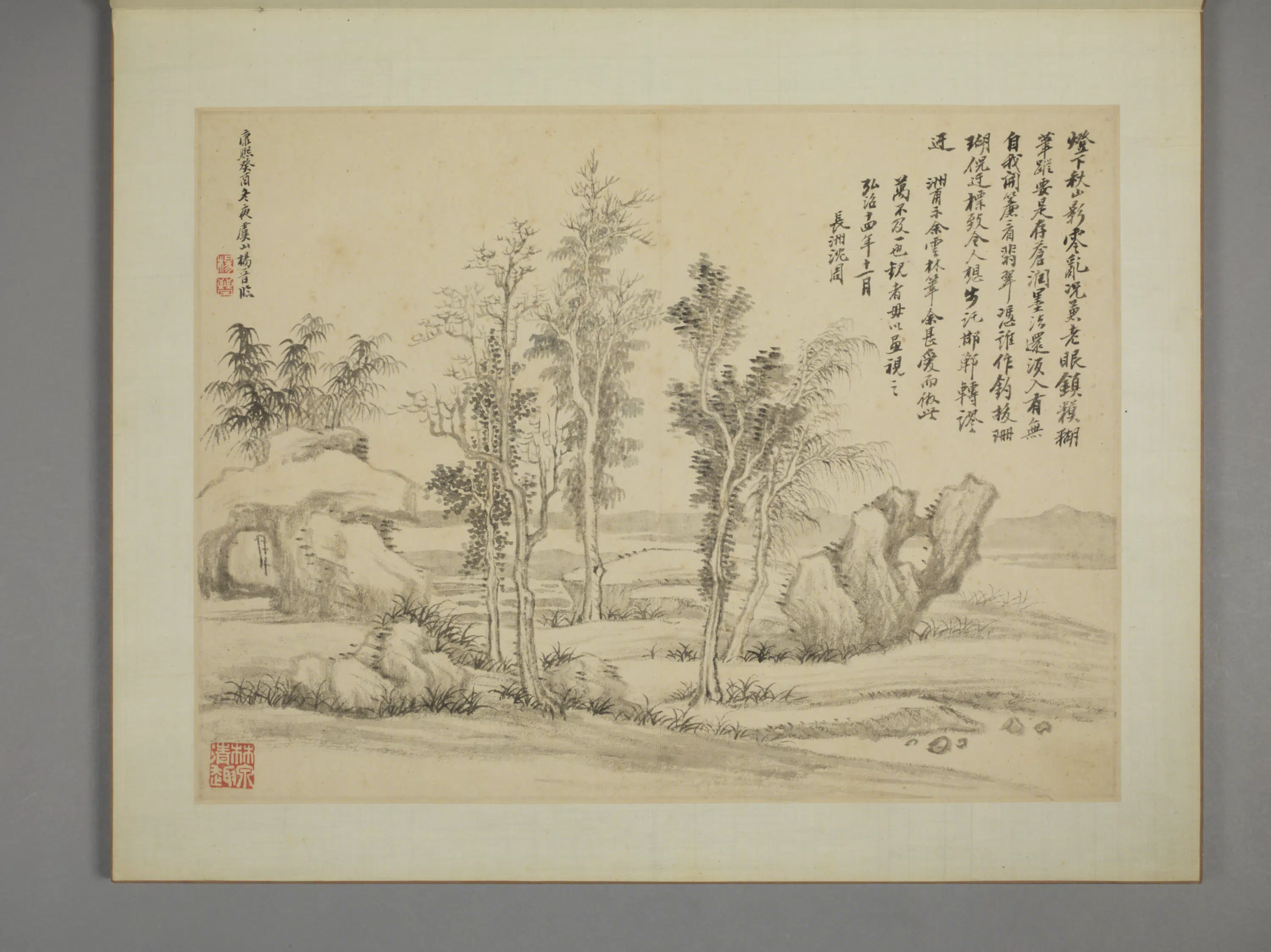 清代【杨晋】《仿古山水册(8开)》 第7张 清代【杨晋】《仿古山水册(8开)》 第7张
