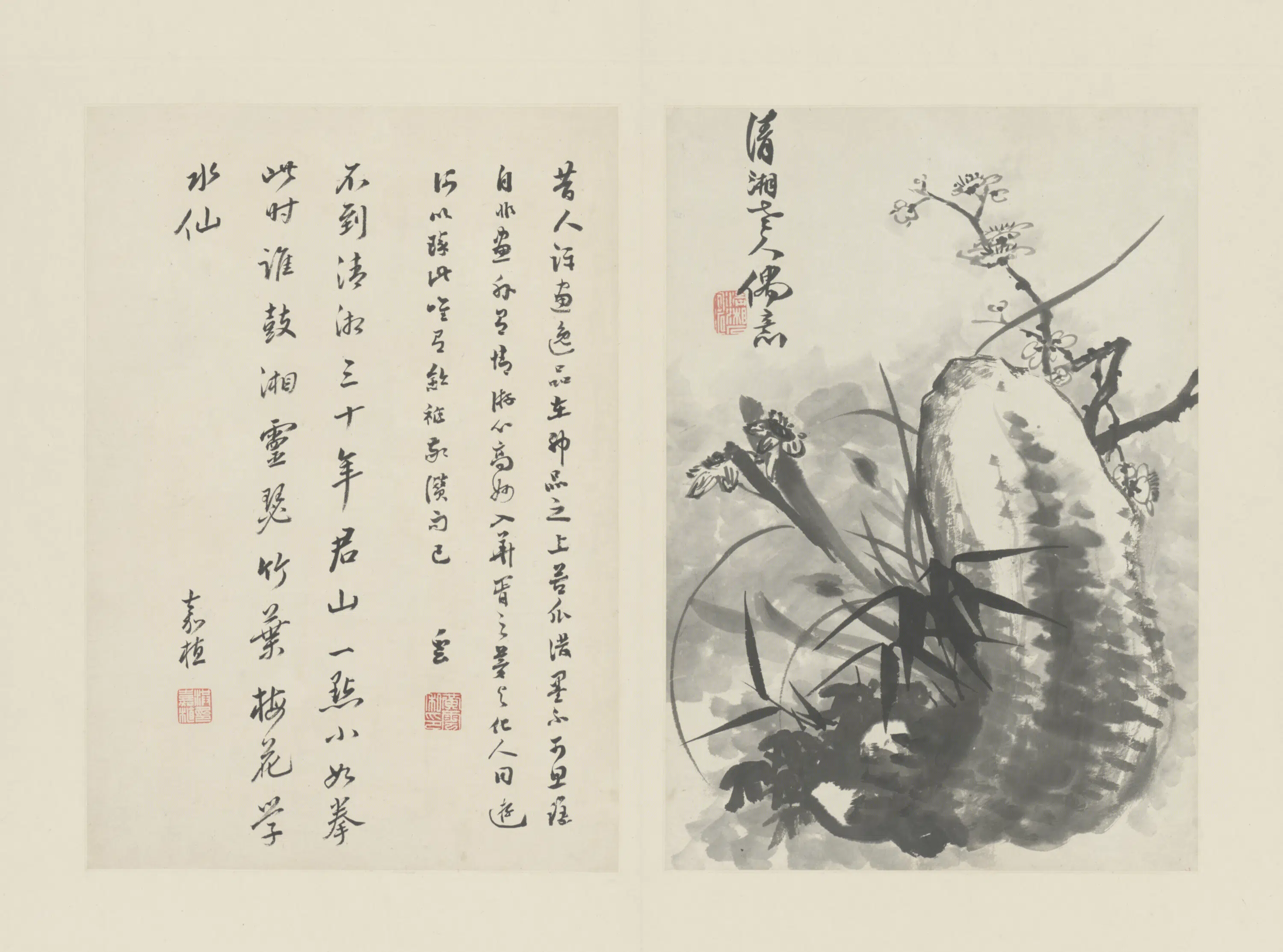 清代【原济】《兰竹册－梅竹石》