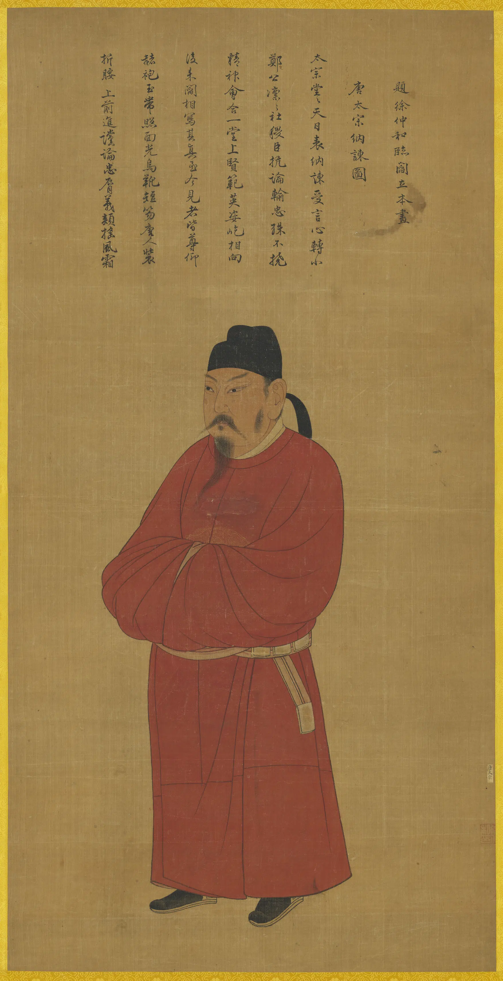 唐朝《唐太宗立像（二）图轴》