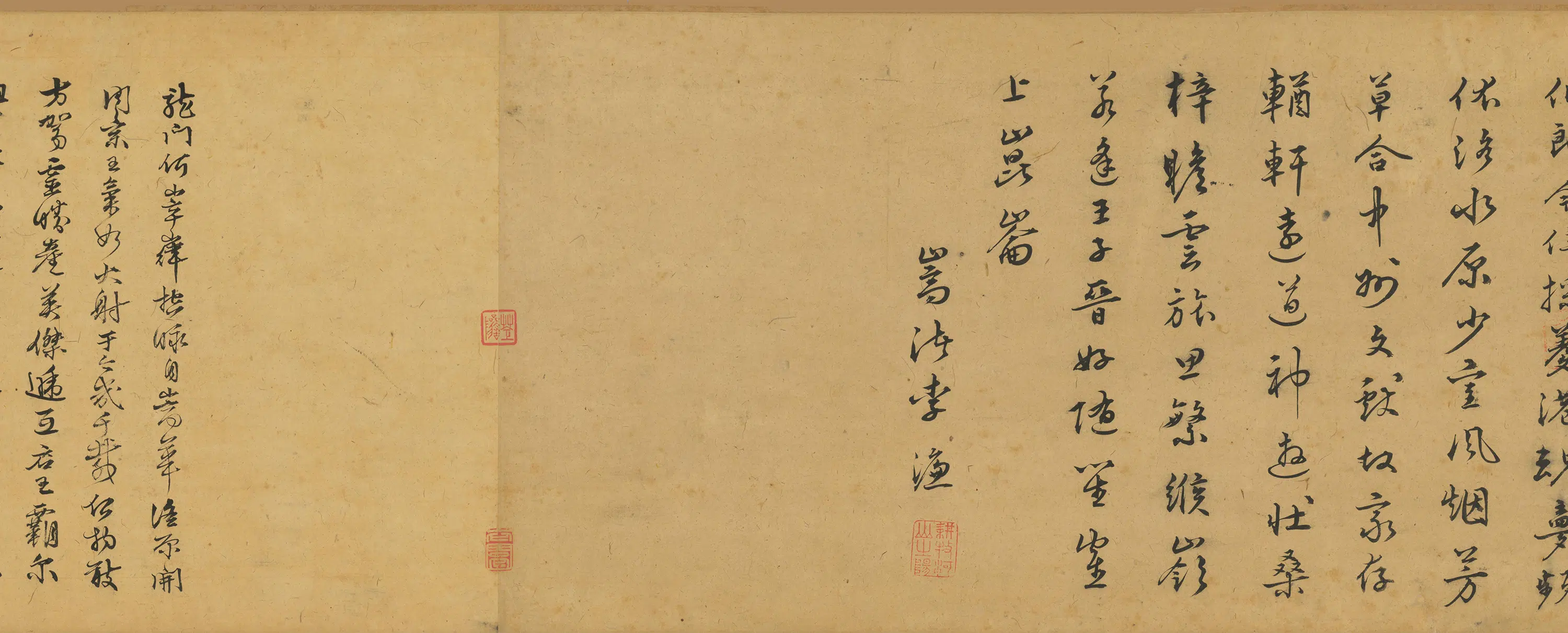 明朝【文徵明】《洛原草堂图》 第4张