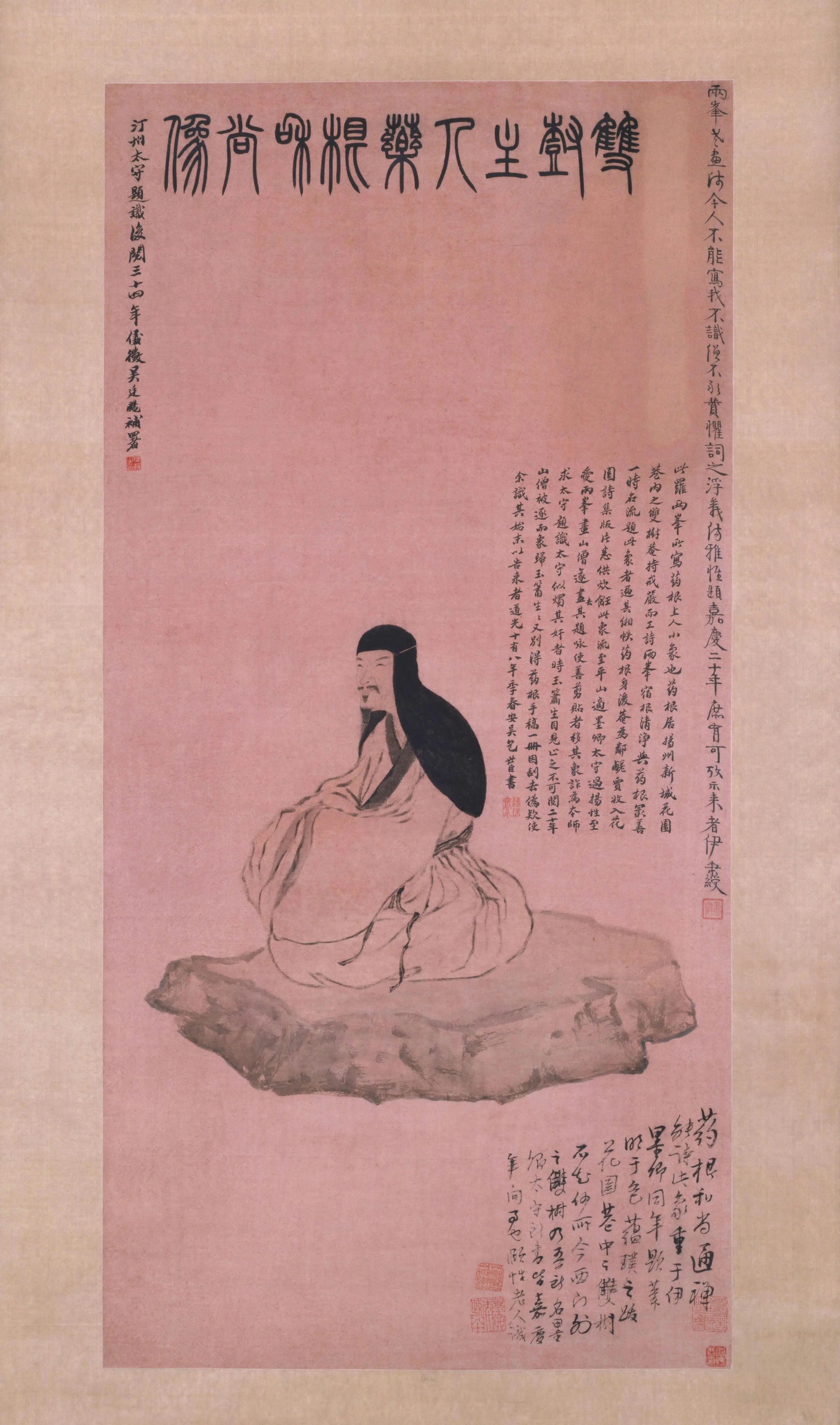 清代【罗聘】《药根和尚像轴》 第1张 清代【罗聘】《药根和尚像轴》 第1张