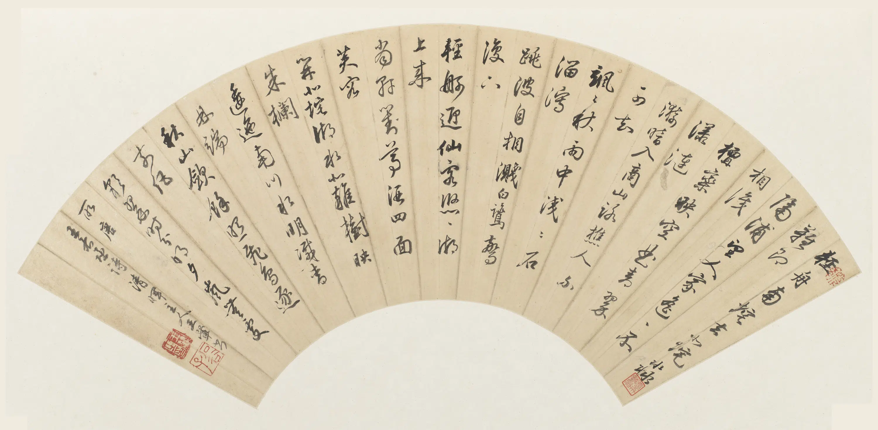 清代【王时敏】《等书扇集册-1》