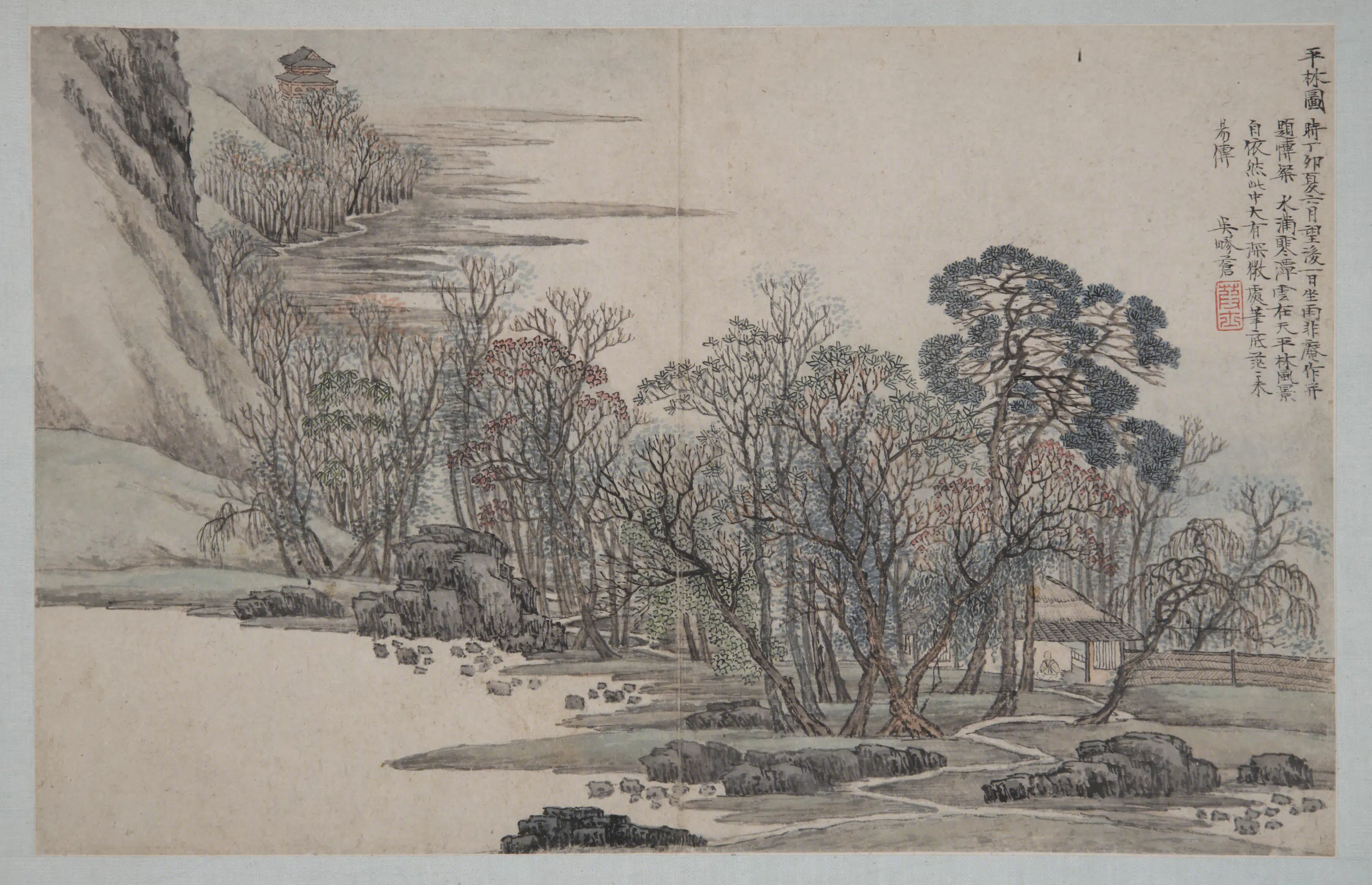 清代【沈苍】《平林图页-王翚等九家山水册》