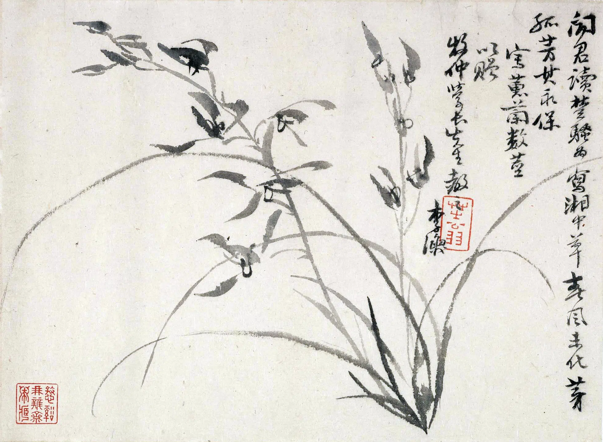 清代【李渔】《山水人物图册》