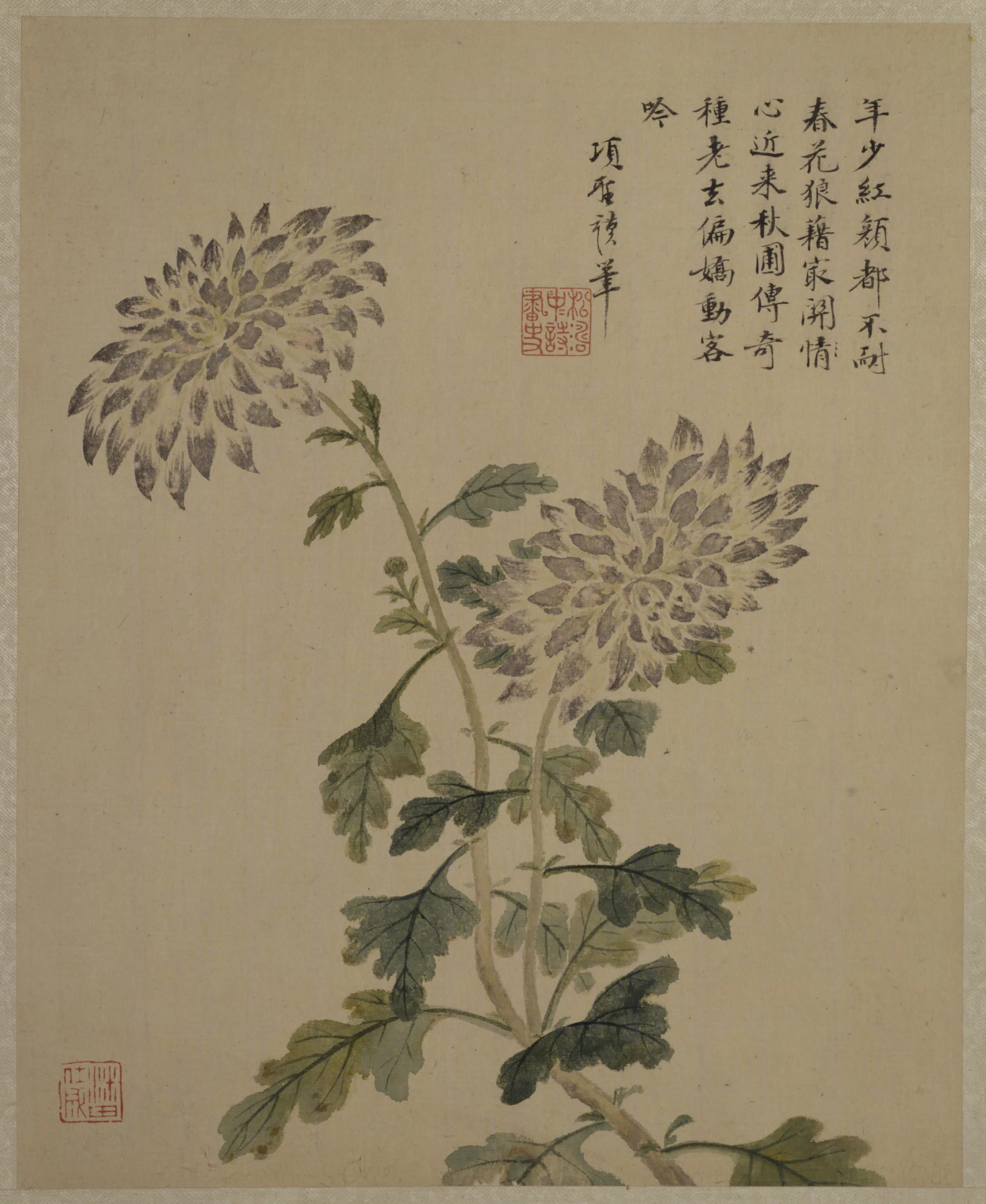 明朝【项圣谟】《山水花果册(8开)》 第3张 明朝【项圣谟】《山水花果册(8开)》 第3张