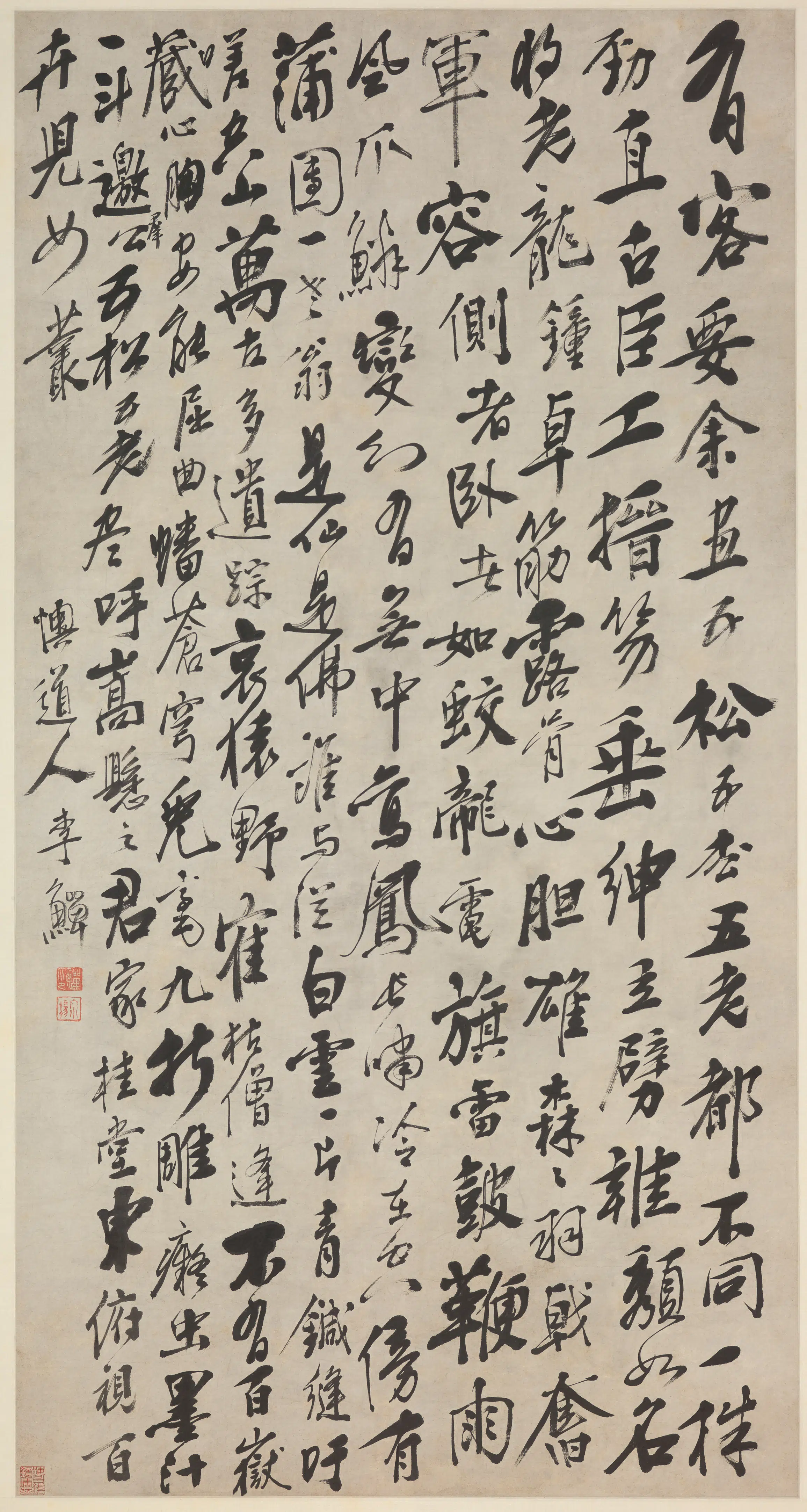 清代【李鱓】《行书题五松图诗轴》