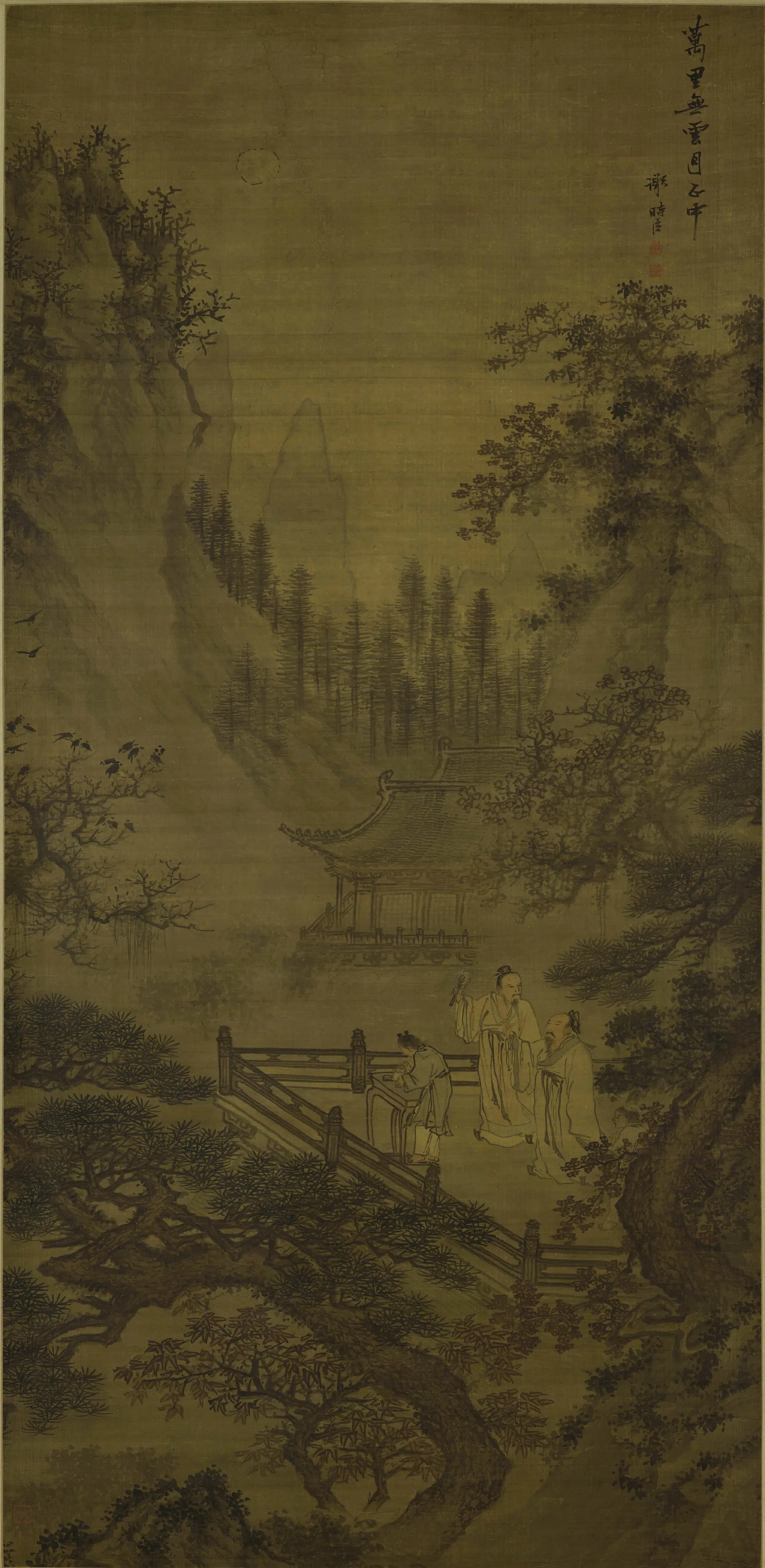 明朝【谢时臣】《万里无云诗意图轴》
