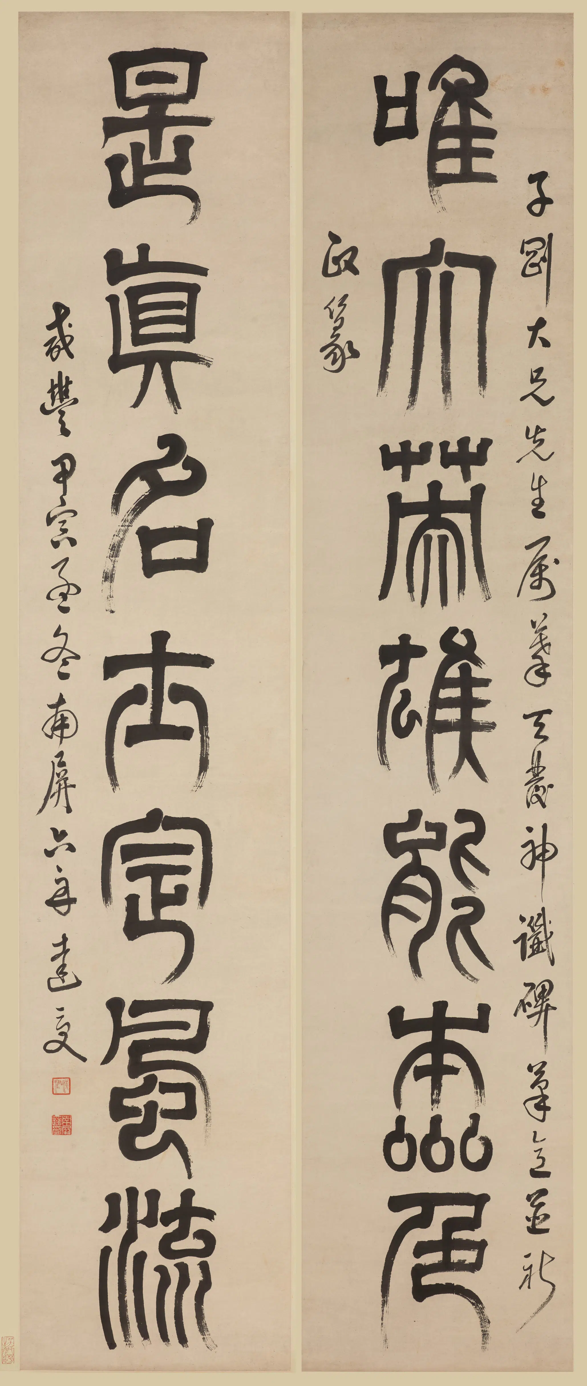 清代【释达受】《篆书七言联》 第1张