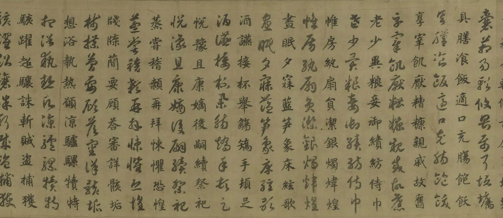 南宋【赵构-宋高宗】《临虞世南真草千字文卷》 第2张