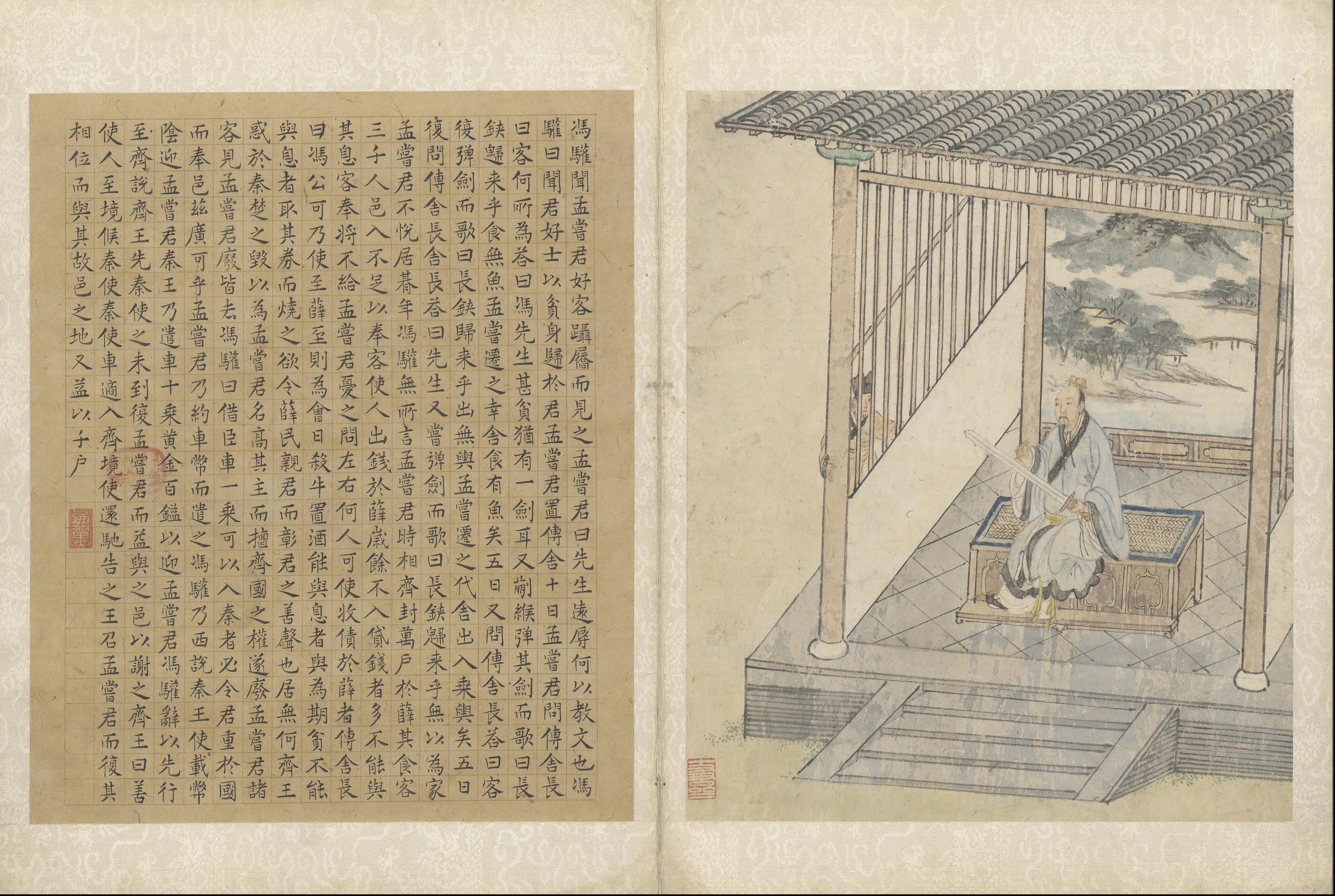 明朝【钱榖】《迁史神交故事册》 第3张