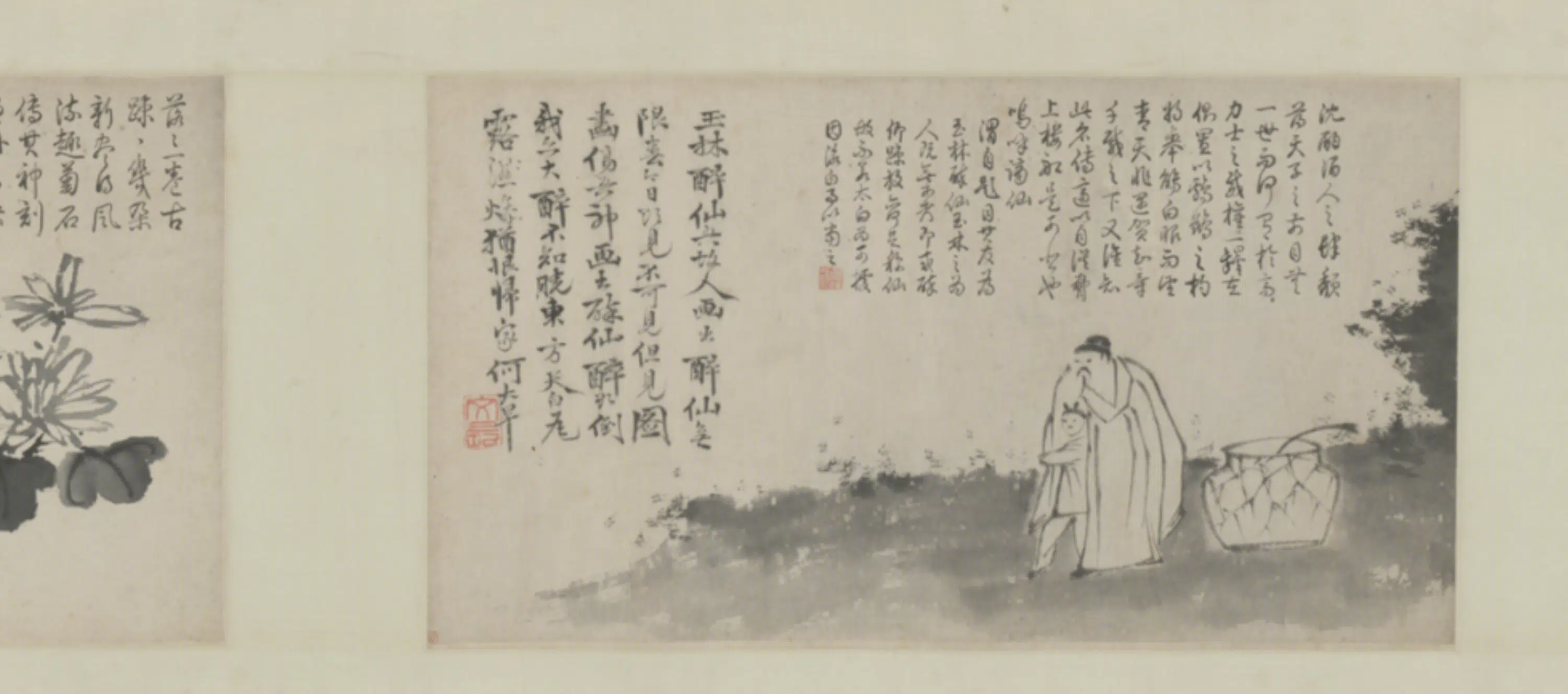 明朝【徐渭】《泼墨十二种卷》 第7张