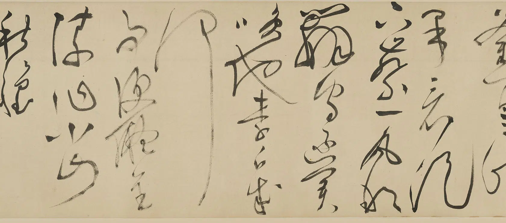 明朝【文徵明(文征明)】《仿怀素草书卷》 第5张 明朝【文徵明(文征明)】《仿怀素草书卷》 第5张
