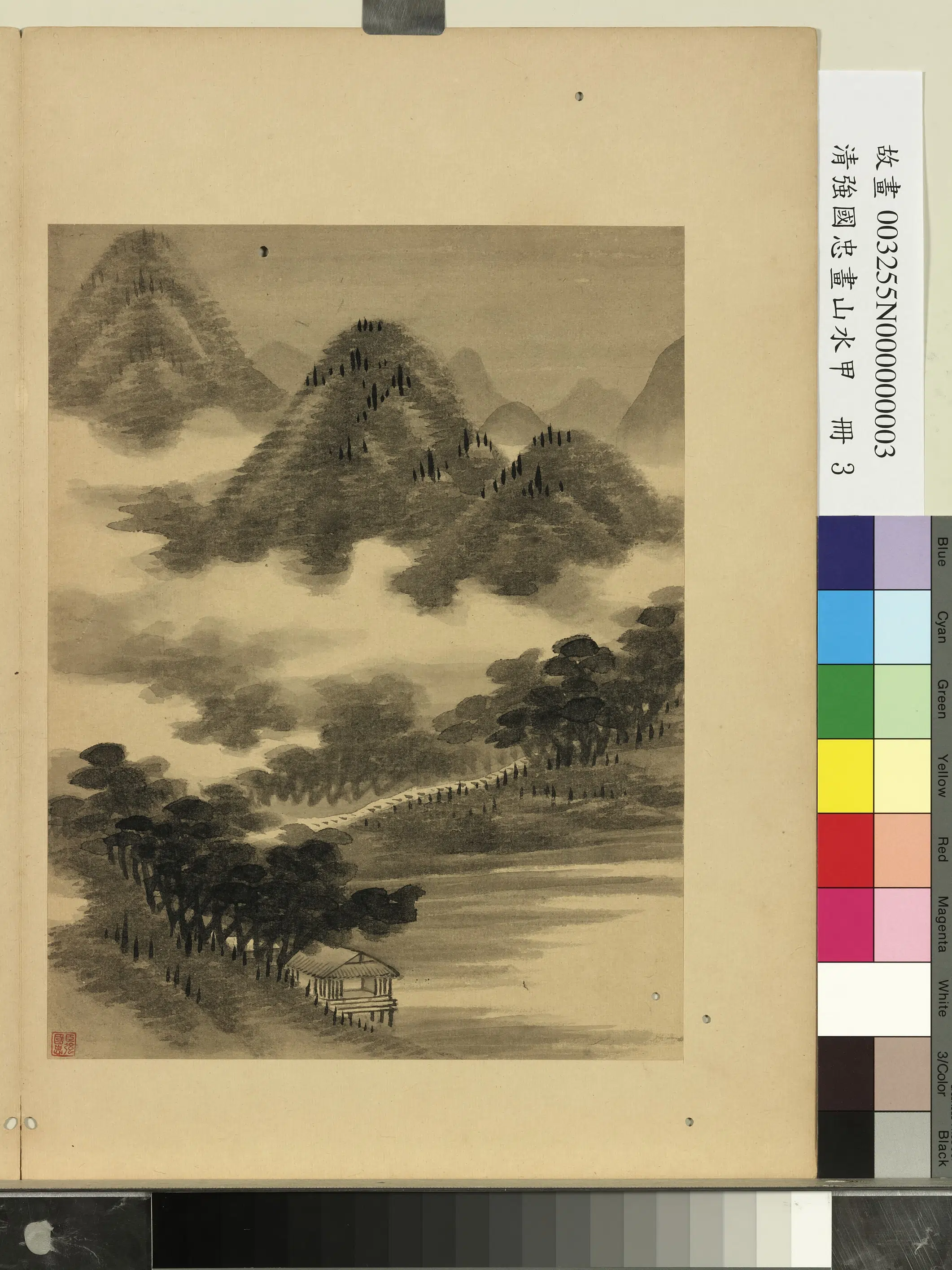 清代【强国忠】《画山水甲册》 第1张 清代【强国忠】《画山水甲册》 第1张