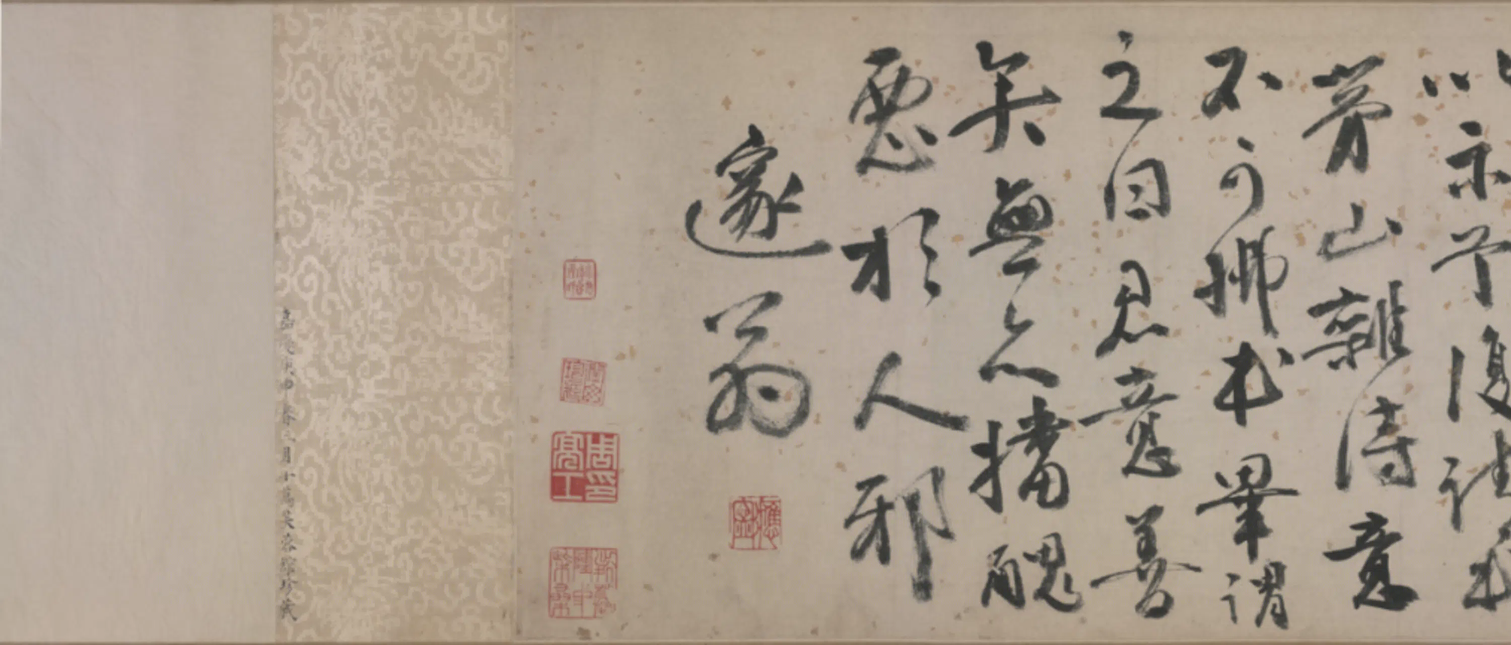 明朝【杨一清】《行书诗翰卷》