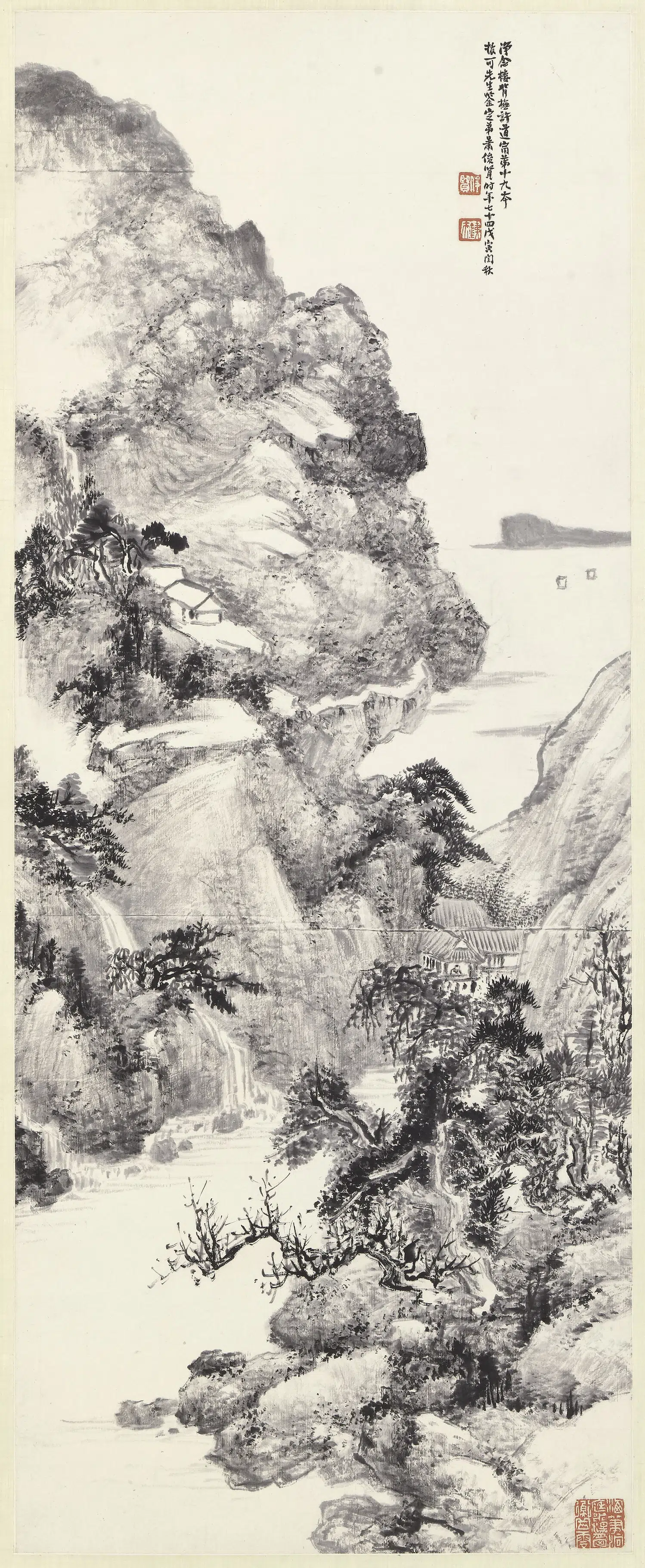 近现代【萧俊贤】《山水轴》 第1张