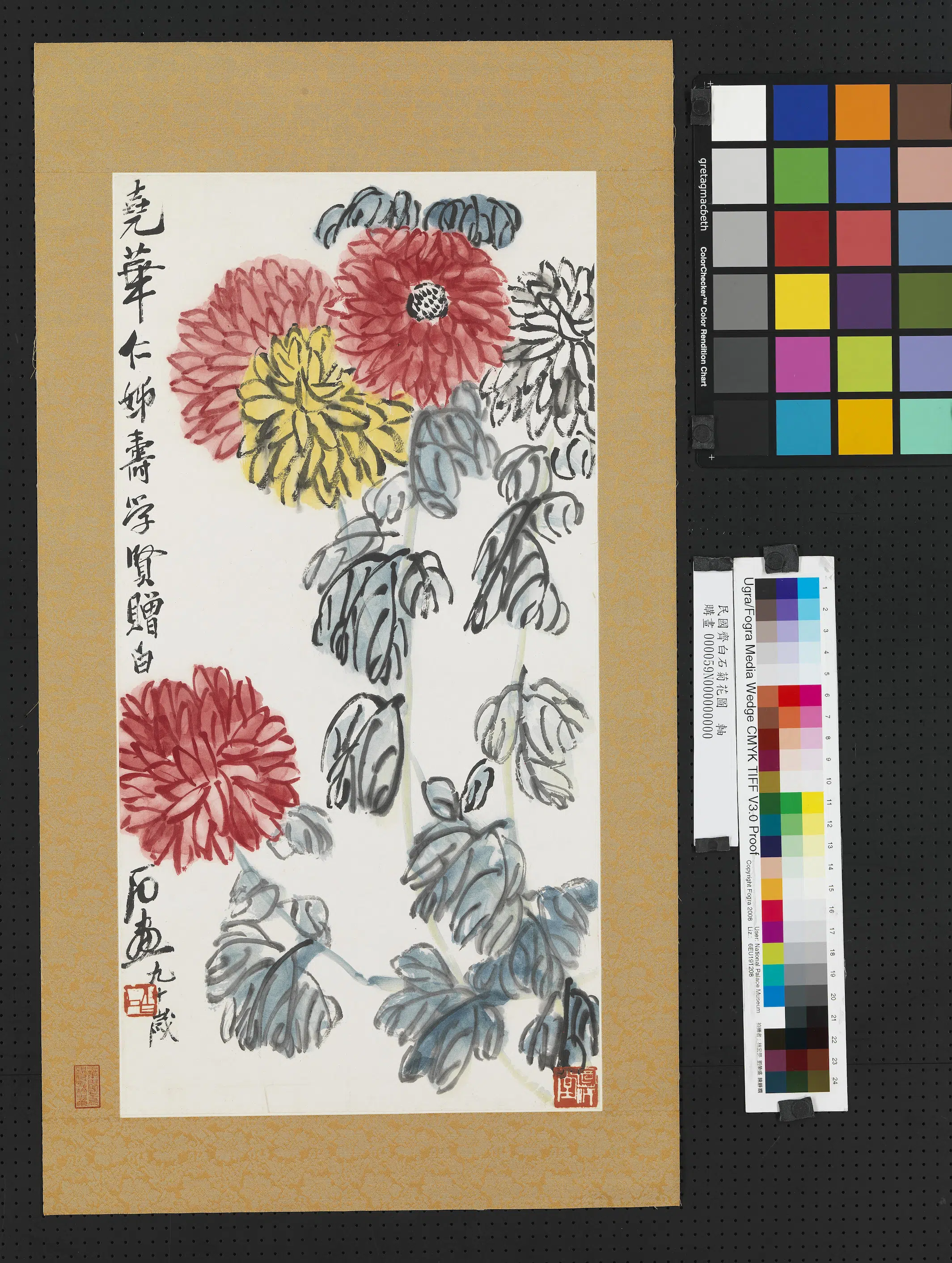 近现代【齐白石】《菊花图镜片》