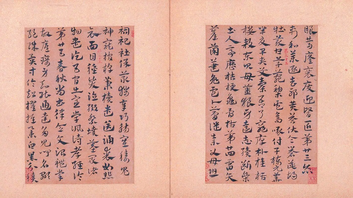 元朝【赵孟頫】《章草急就章册》 第10张 元朝【赵孟頫】《章草急就章册》 第10张