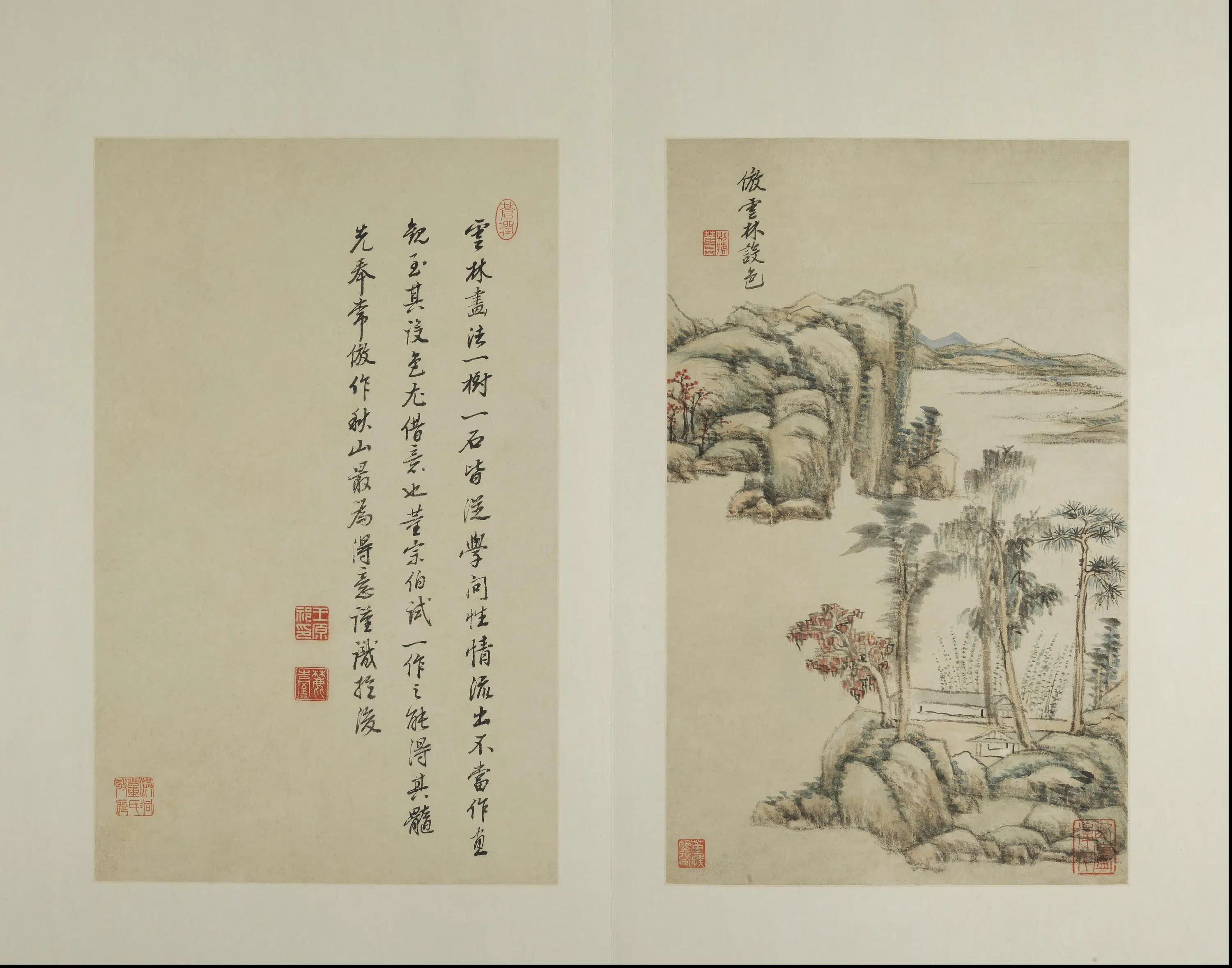 清代【王原祁】《仿古山水册-14开》 第5张