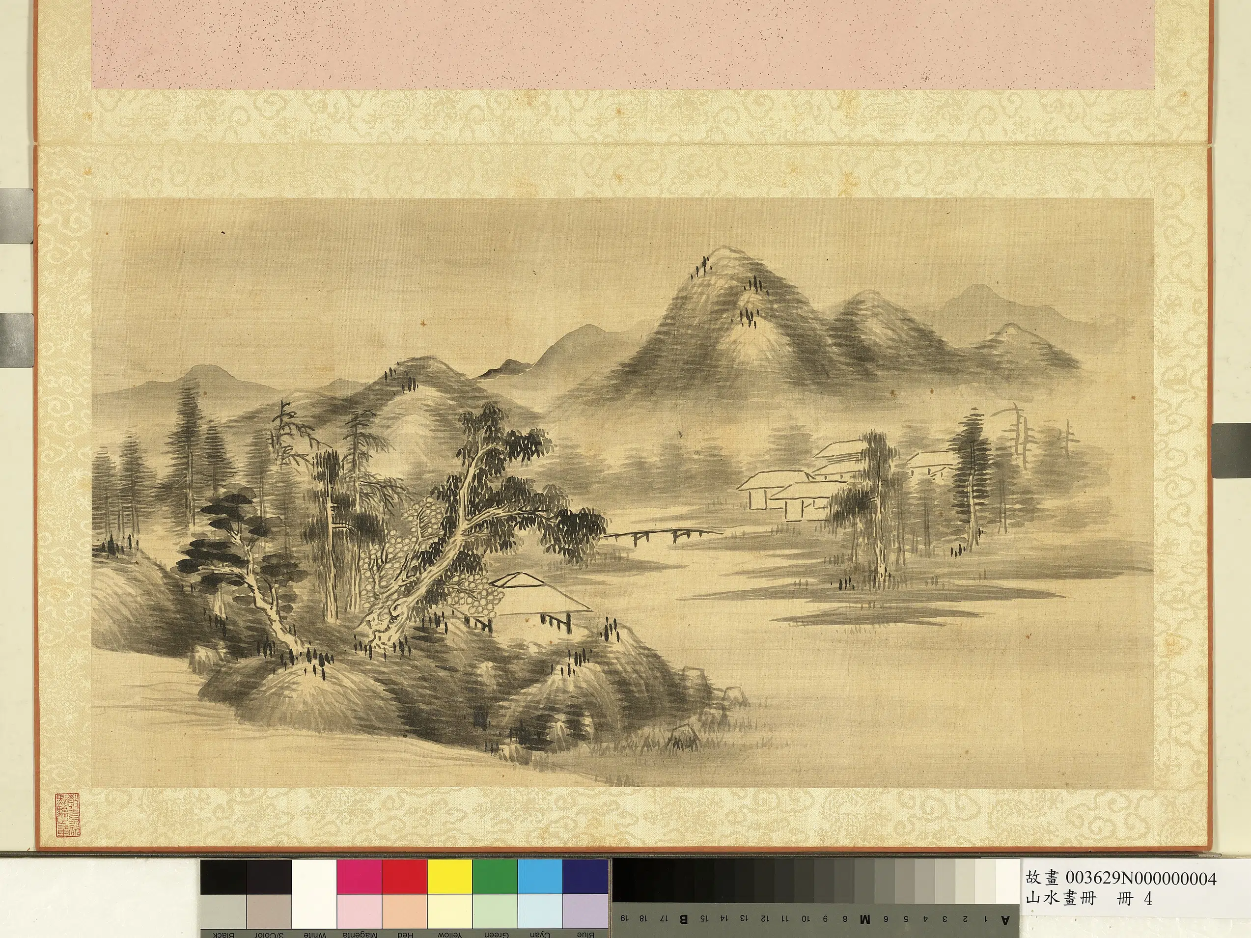 清朝【佚名】《山水画册-仿米山水》