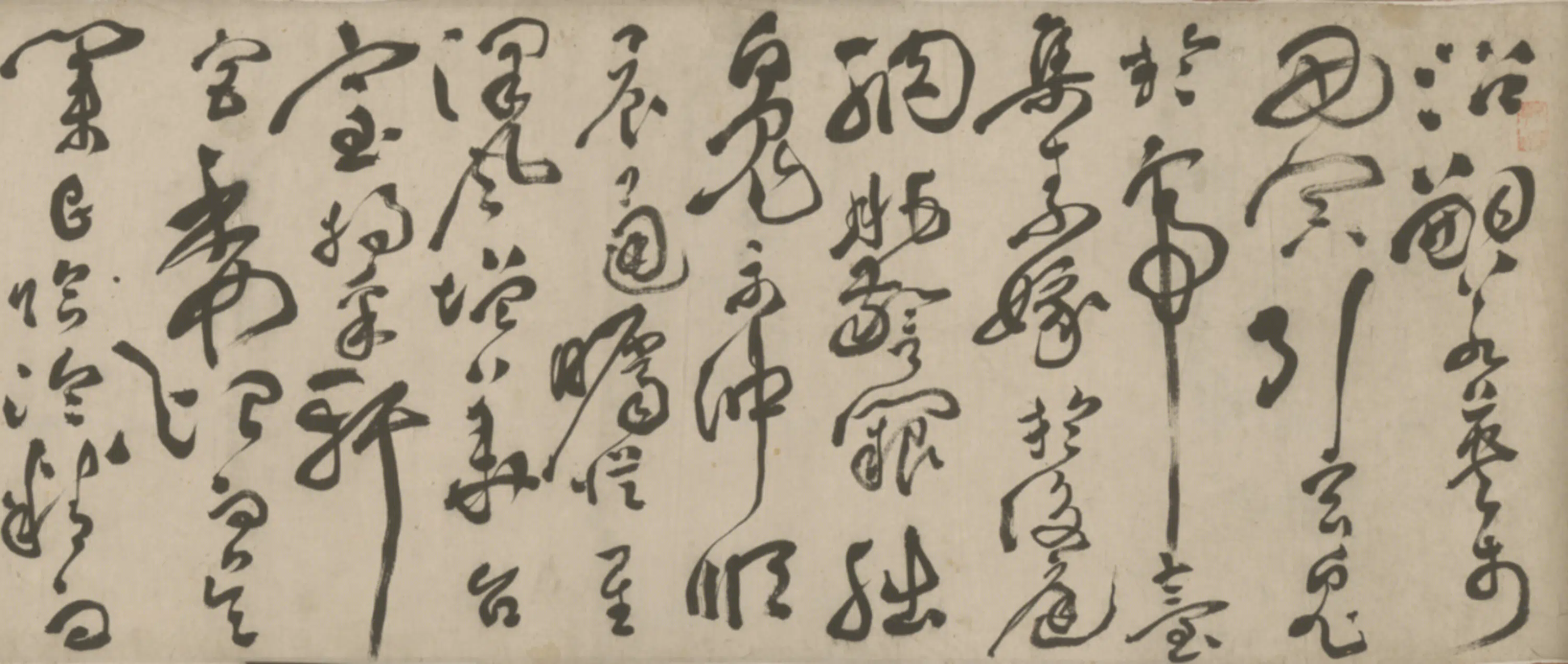 清代【范风仁】《草书录文卷》 第7张