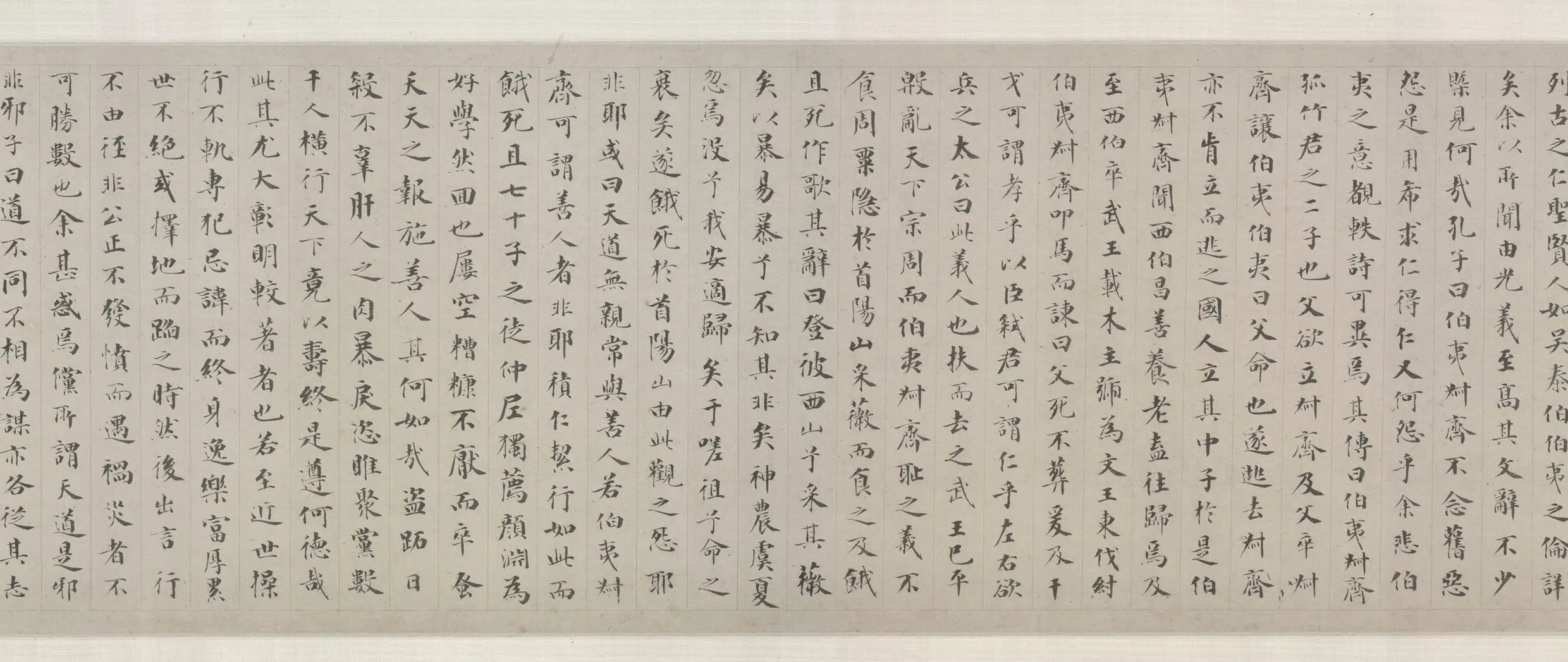宋代【李唐】《采薇图卷》 第10张