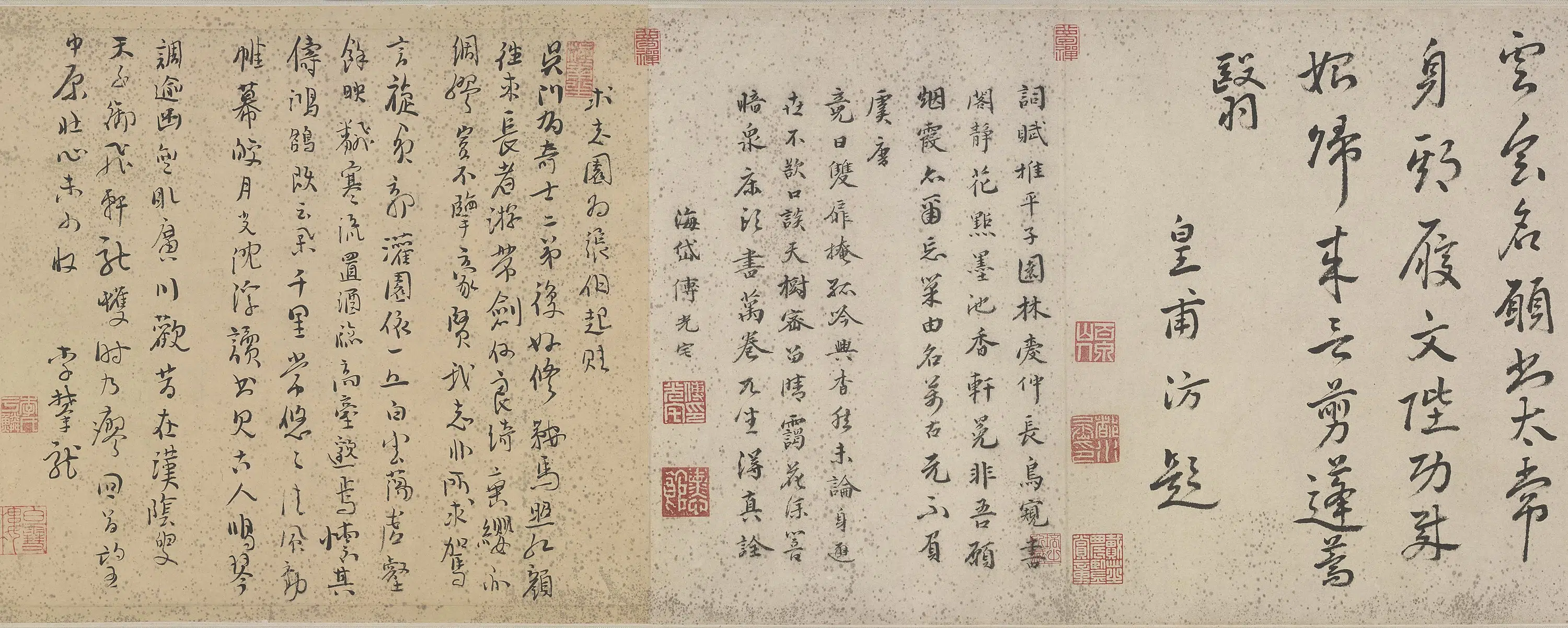 明朝【钱穀（谷）】《求志园图卷》 第7张