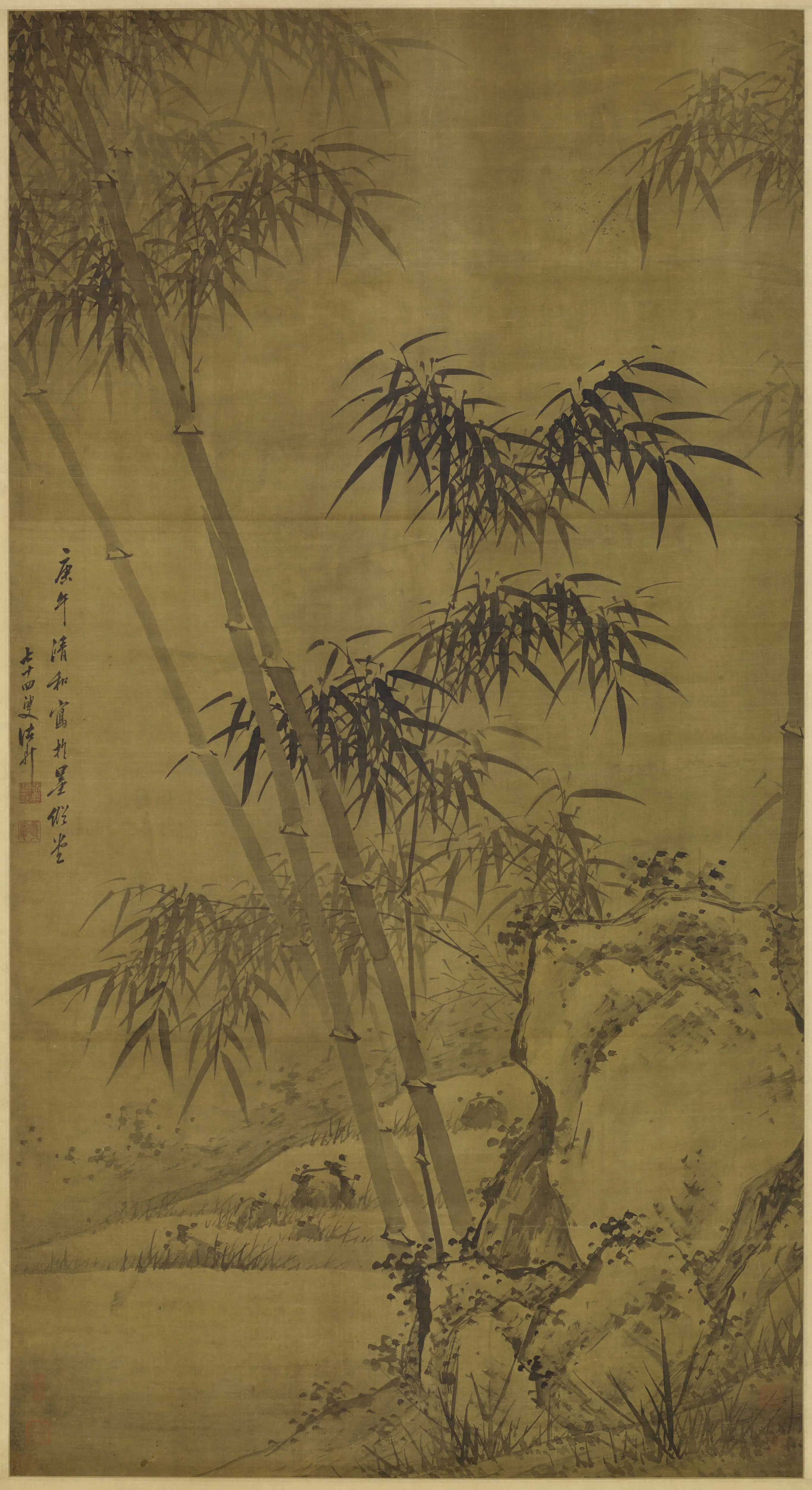 清代【诸升（诸昇）】《竹石图轴-1》