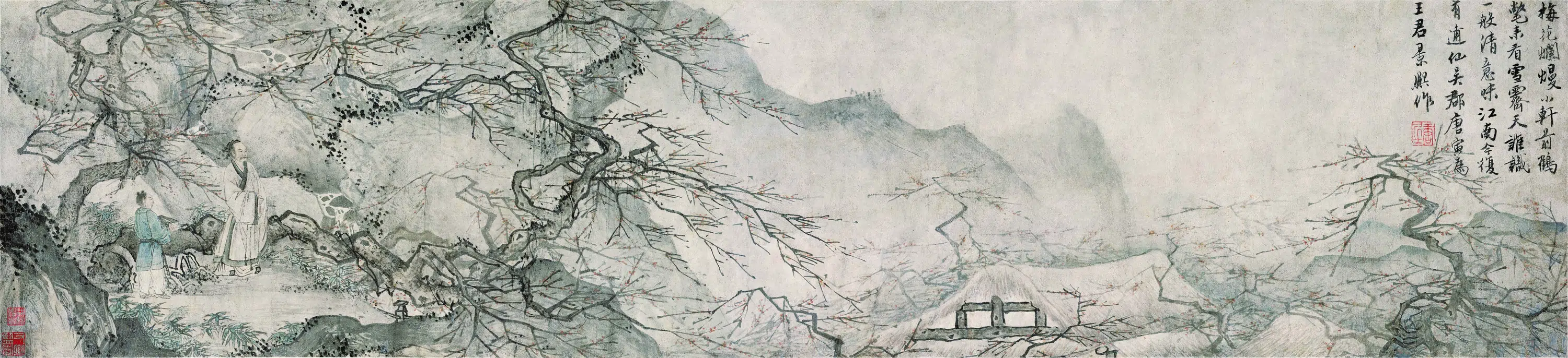明朝【唐寅-伯虎】《雪霁看梅图卷》